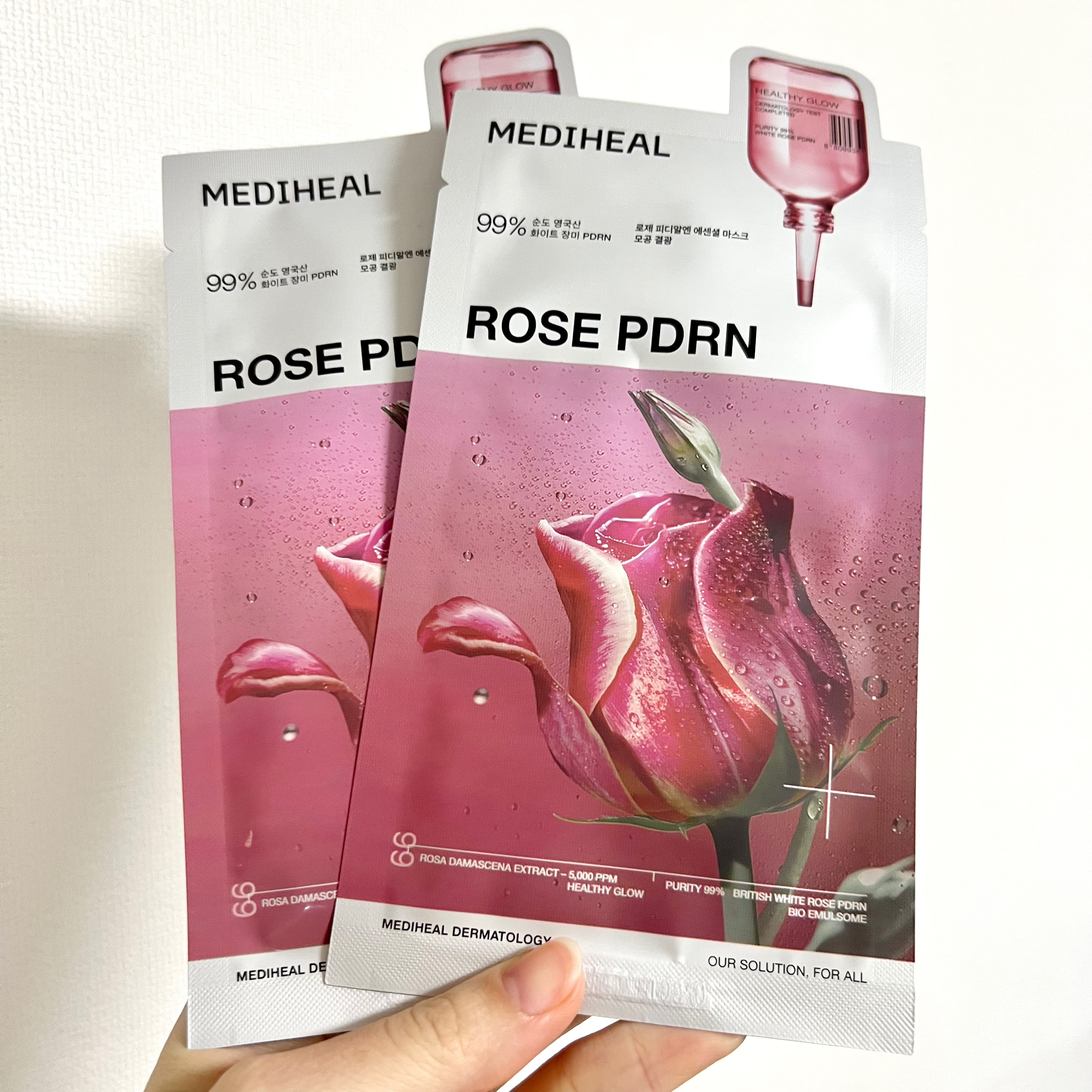 ローゼPDRNエッセンシャルマスクヘルシーグロウ/MEDIHEAL/シートマスク・パックを使ったクチコミ（1枚目）