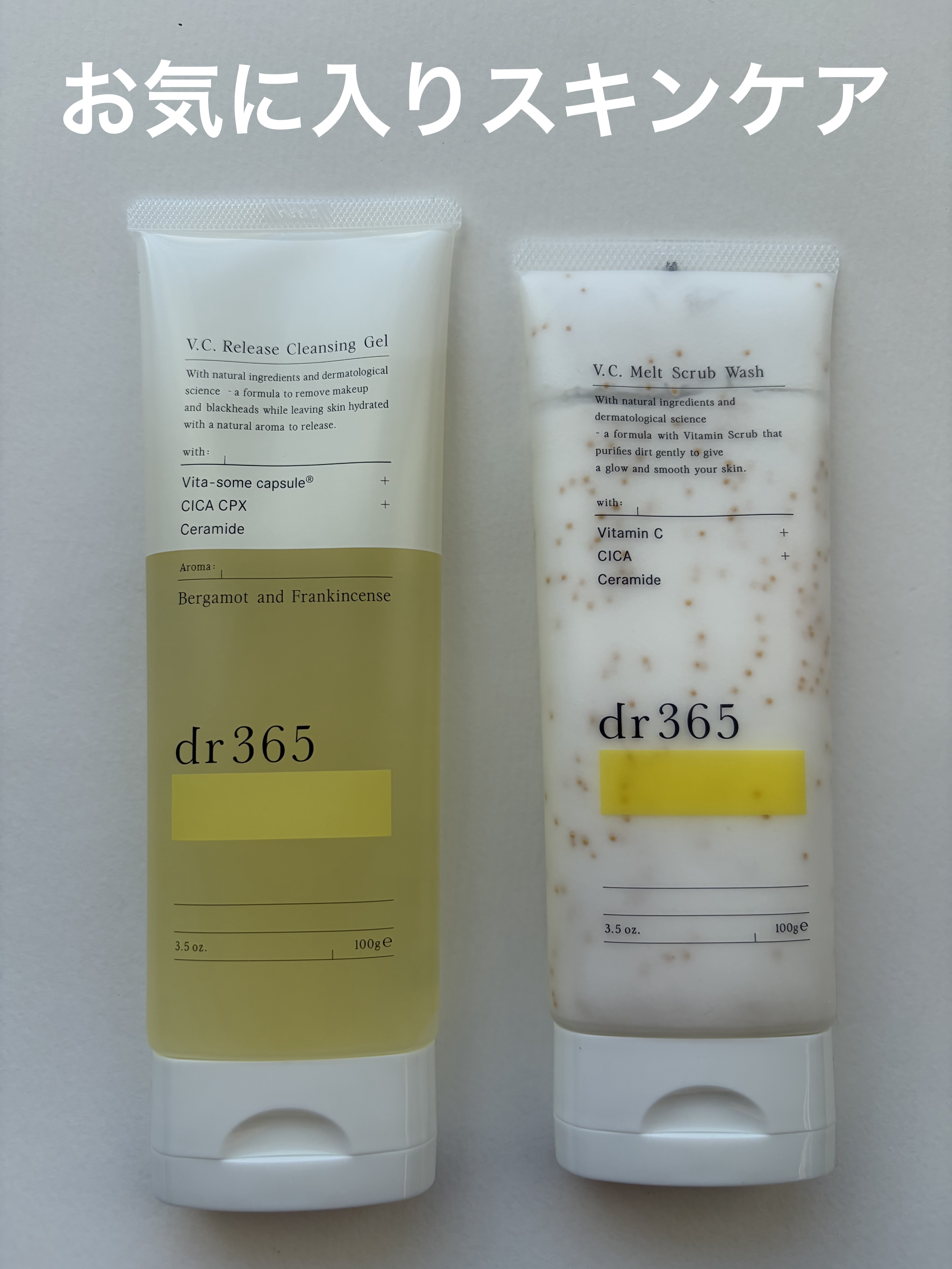 最近のお気に入りスキンケア😍✨

dr365
・V.C. リリースクレンジングジェル
・V.C. メルトスクラブウォッシュ

クレンジングと洗顔をライン使いするのが好きで、このクレンジング使うと肌の調子が良い🙆‍♀️
厚みのあるジェルで