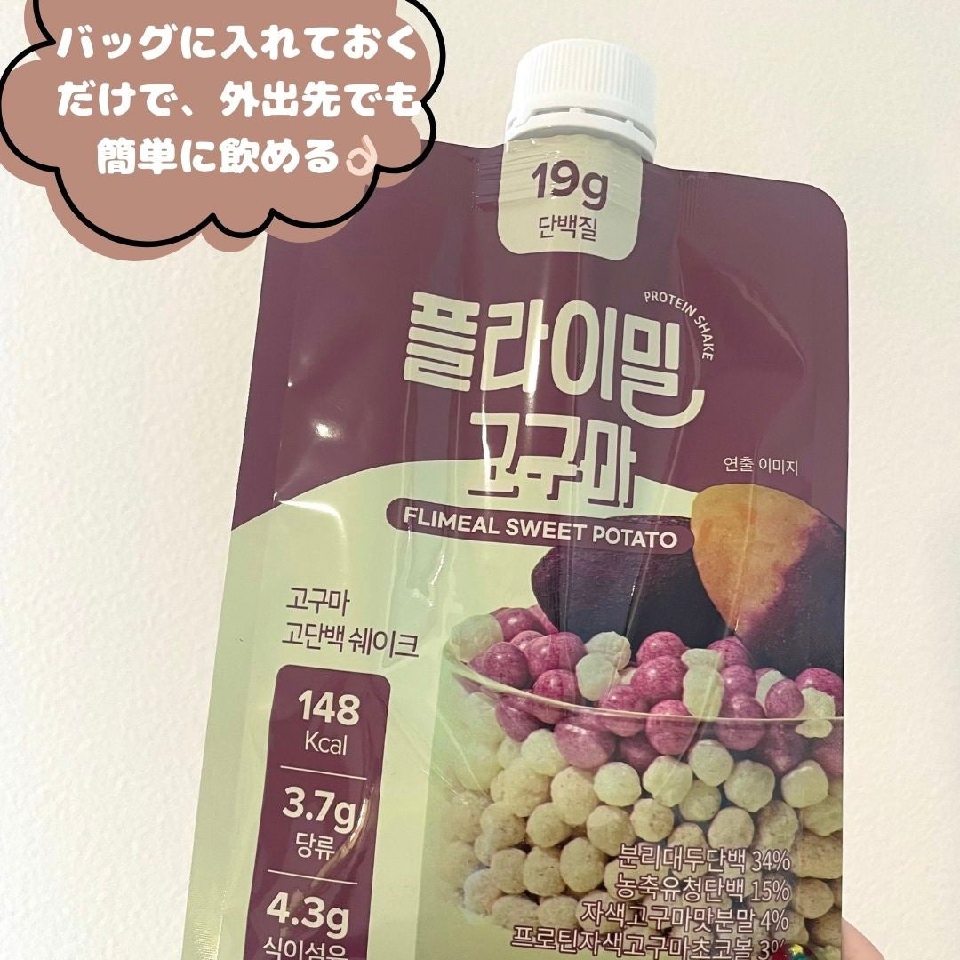 FLIMEAL プロテインシェイク/FLIMEAL/その他プロテインを使ったクチコミ(5枚目)