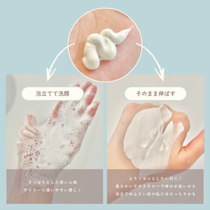 スイサイ ビューティクリア ペーストウォッシュ/suisai/洗顔フォームを使ったクチコミ(3枚目)