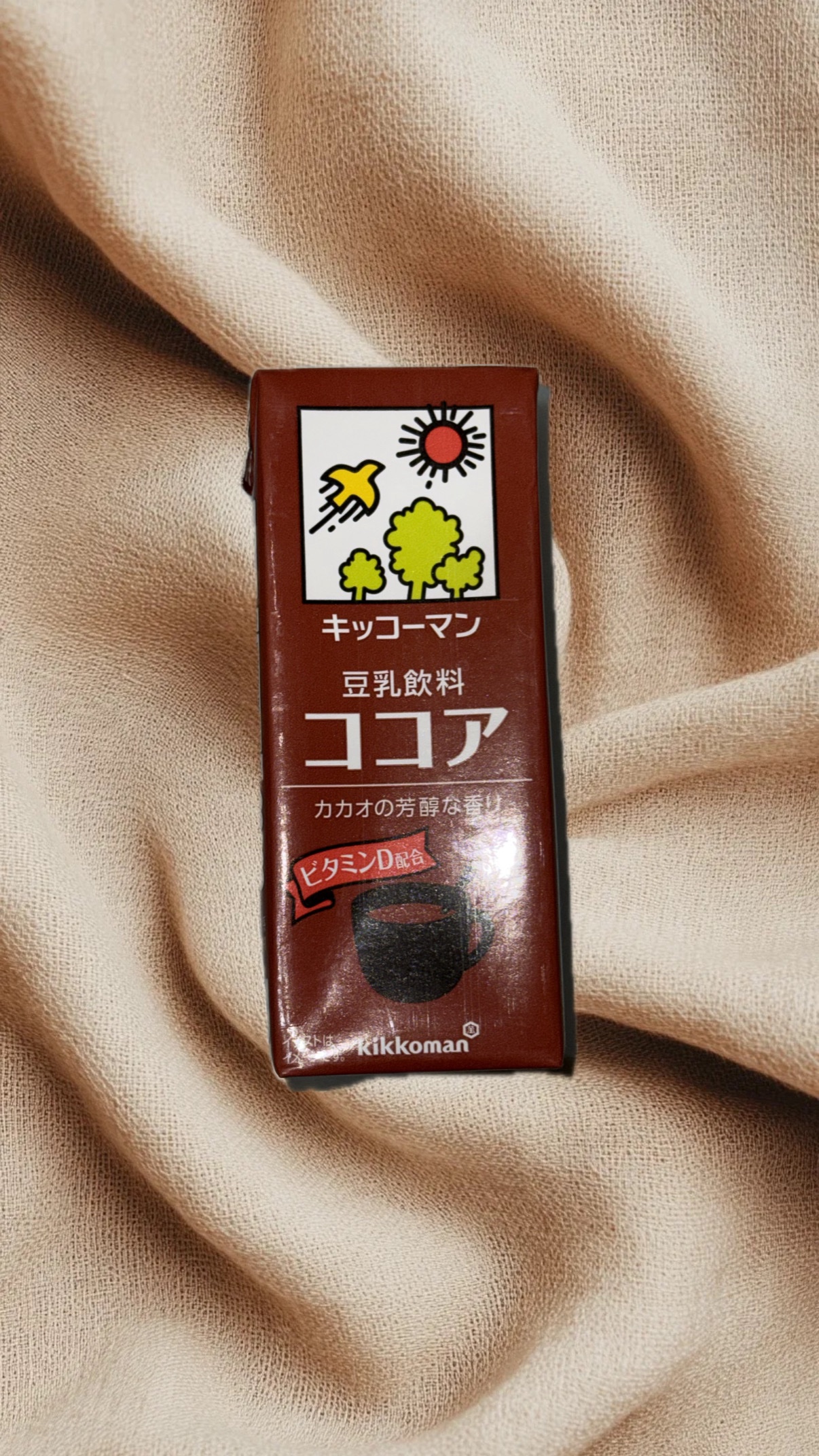 豆乳飲料/キッコーマン飲料/豆乳飲料を使ったクチコミ（1枚目）