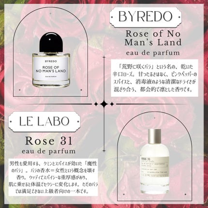 オードトワレ オーローズ(EAU ROSE)/diptyque/香水(レディース)を使ったクチコミ(5枚目)