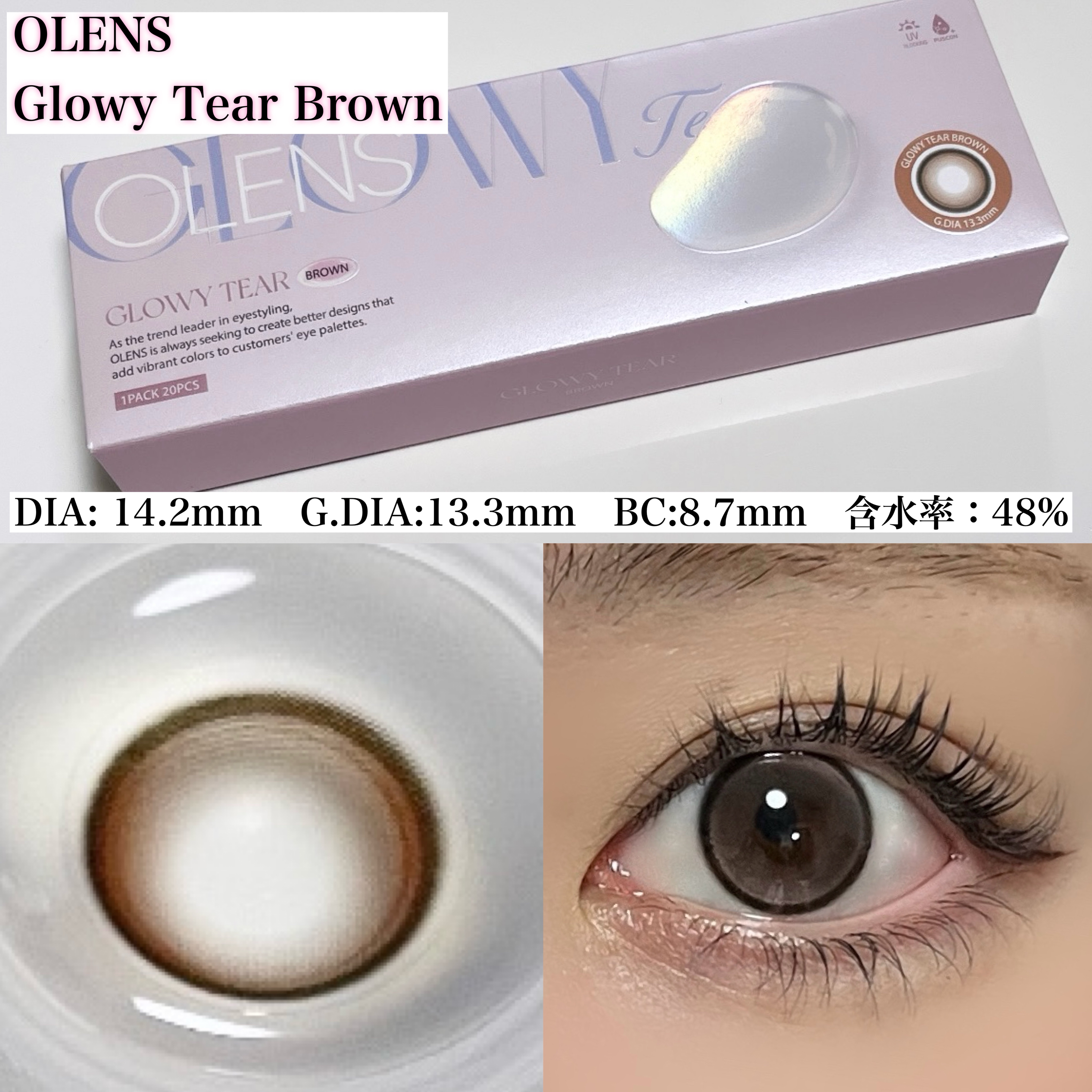 Double Tint 1day/OLENS/カラーコンタクトレンズを使ったクチコミ（3枚目）