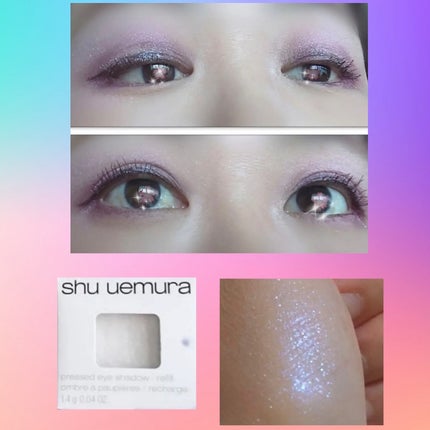 プレスド アイシャドー(レフィル)/shu uemura/単色アイシャドウを使ったクチコミ(2枚目)