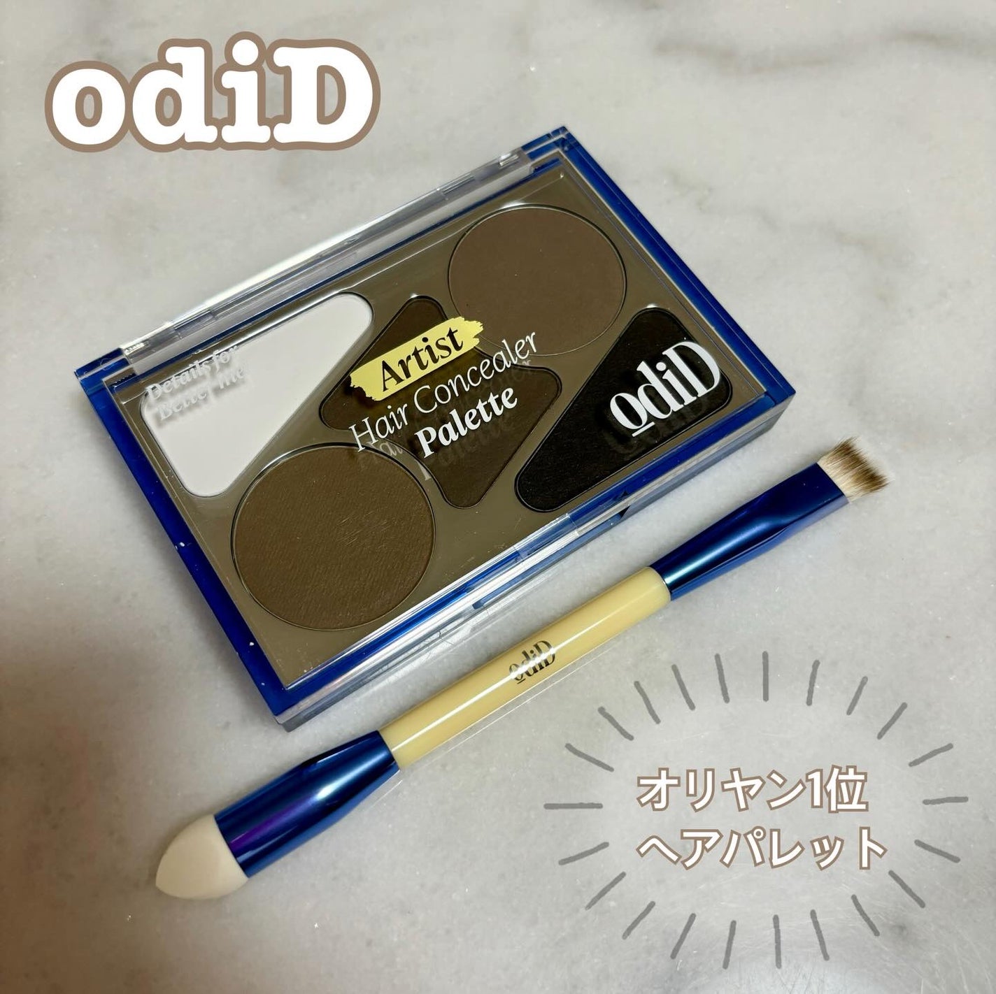 アーティストライン ヘアコンシーラーパレット/odiD/その他スタイリングを使ったクチコミ(1枚目)