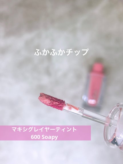 ラカ マキシグレイヤーティント/Laka/リップティントを使ったクチコミ(4枚目)