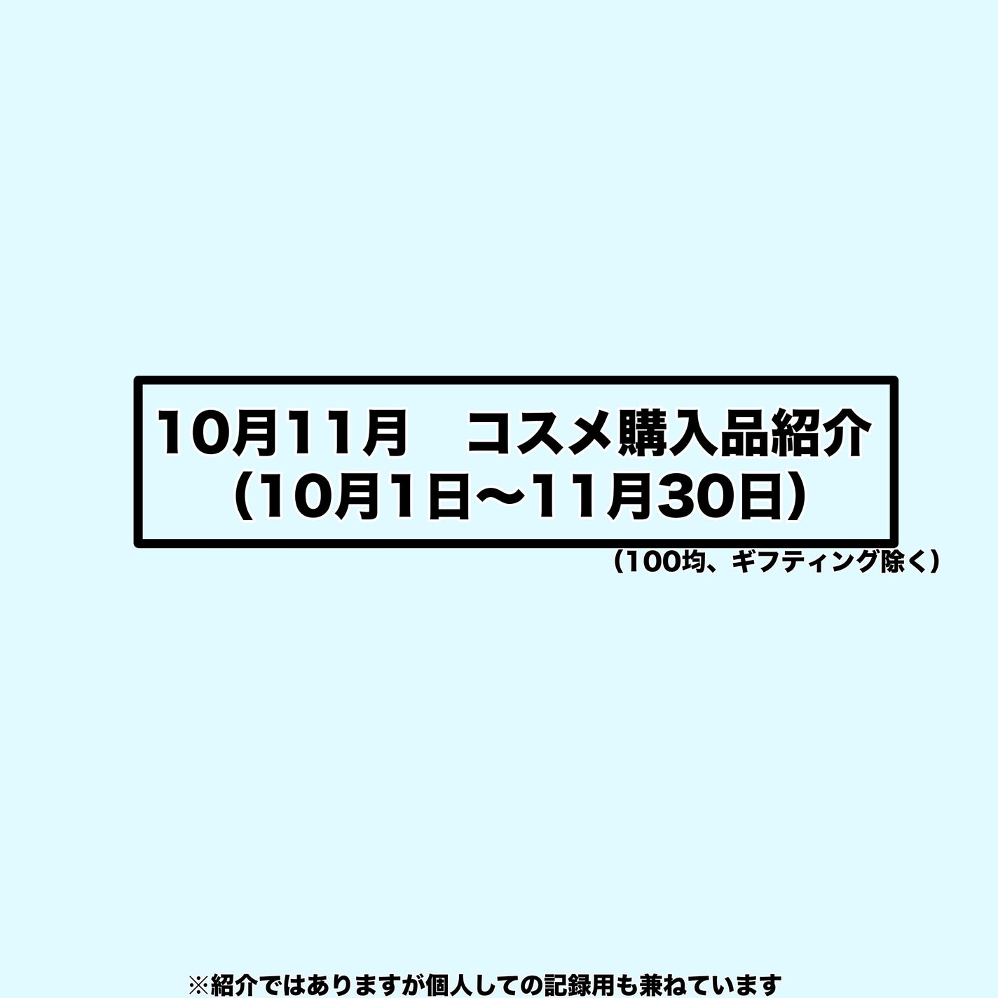 シャドーカスタマイズ/MAJOLICA MAJORCA/単色アイシャドウを使ったクチコミ(1枚目)