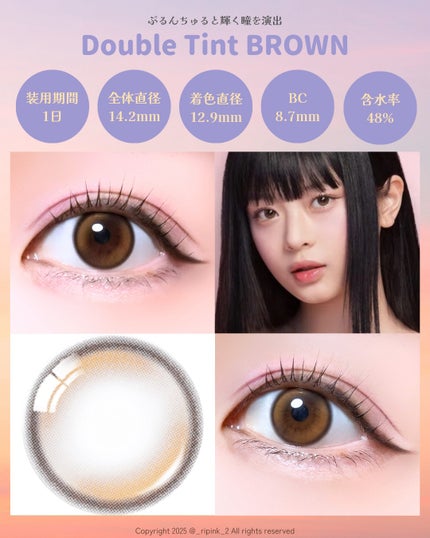 Double Tint 1day/OLENS/カラーコンタクトレンズを使ったクチコミ(4枚目)