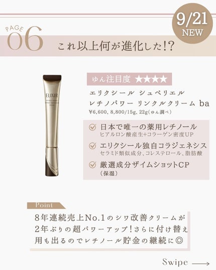 オバジX ダーマアドバンスドリフト/オバジ/フェイスクリームを使ったクチコミ(8枚目)