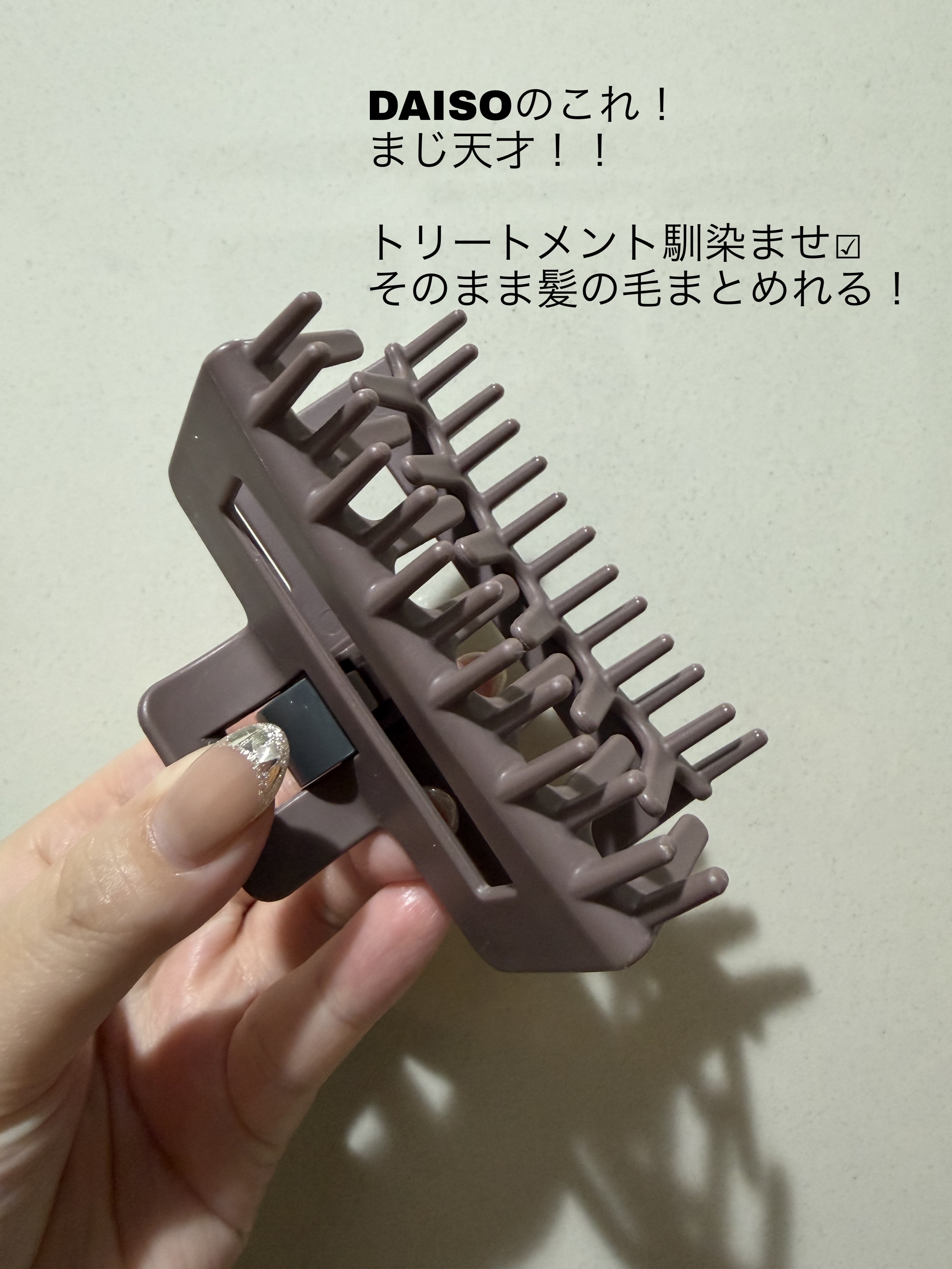 リラクシングマッサージブラシ/エトヴォス/スカルプブラシを使ったクチコミ（3枚目）