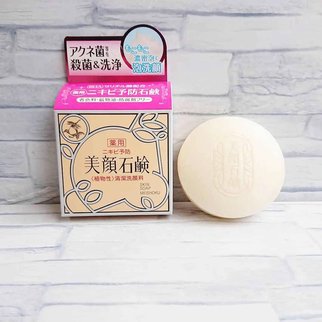 明色美顔石鹸/美顔/洗顔石鹸を使ったクチコミ（1枚目）