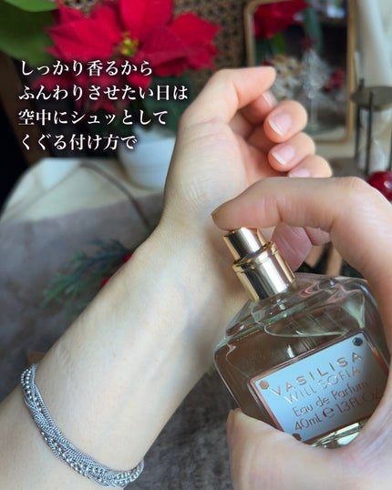 ãŽã¡ã·ãªãŒãµ ãŠã£ã« ãœãã£ã¢ ãªãŒããã«ãã¡ã /ãŽã¡ã·ãªãŒãµ/éŠæ°Ž(ã¬ãã£ãŒã¹)ã䜿ã£ãã¯ãã³ãïŒ3æç®ïŒ