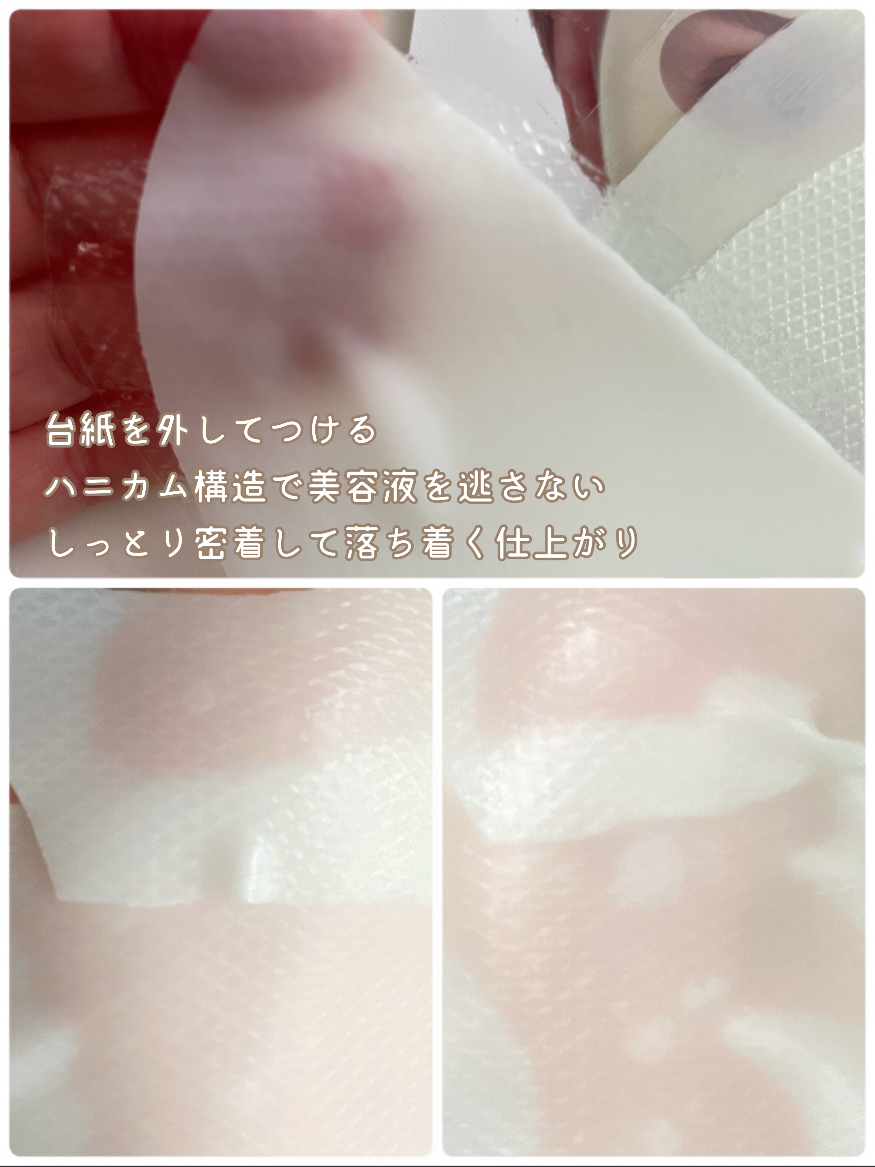 パーフェクト リアル パフォーマンス シカコラーゲンマスクパック /ダーマフィックス/シートマスク・パックを使ったクチコミ（3枚目）