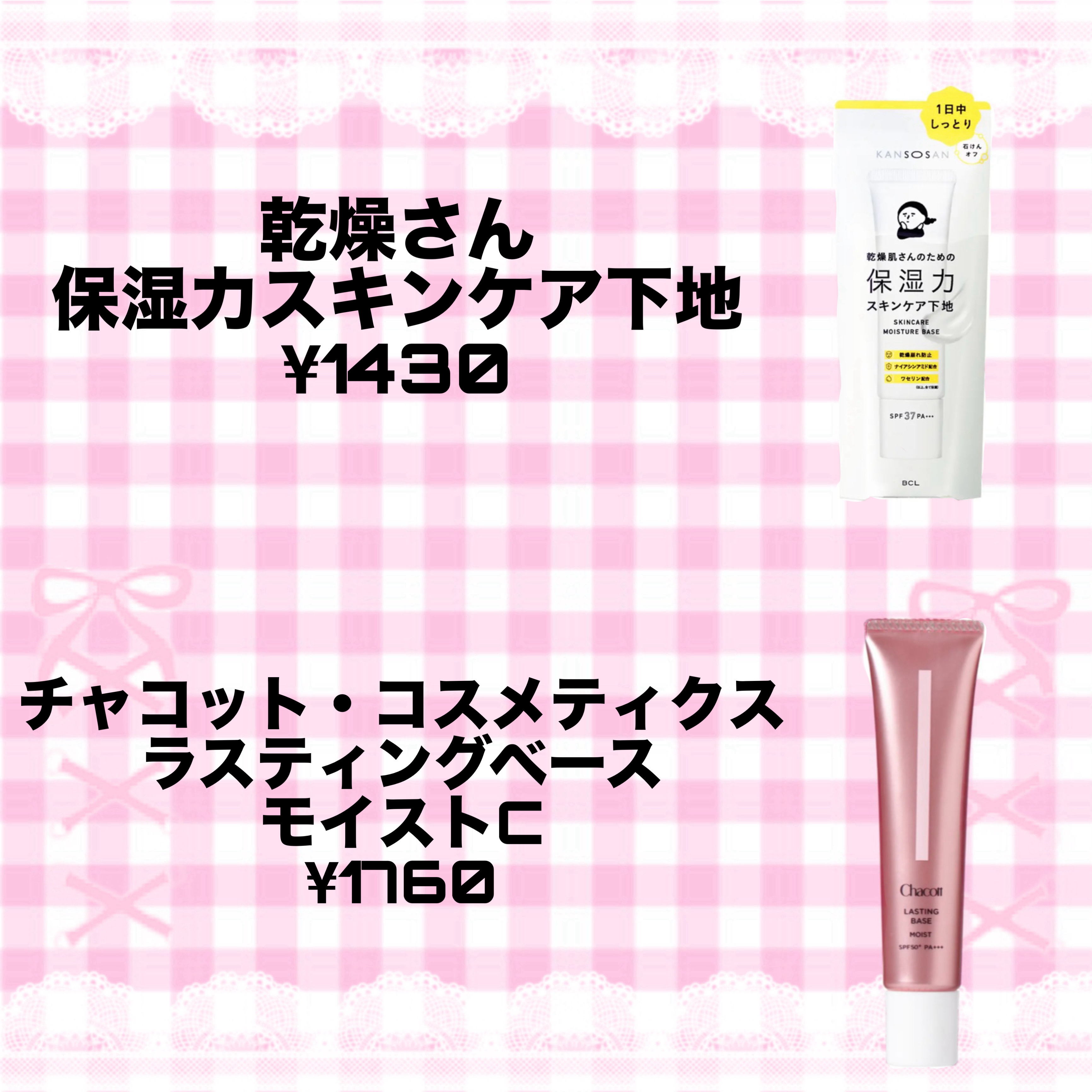 ベターザンチーク/rom&nd/パウダーチークを使ったクチコミ（2枚目）