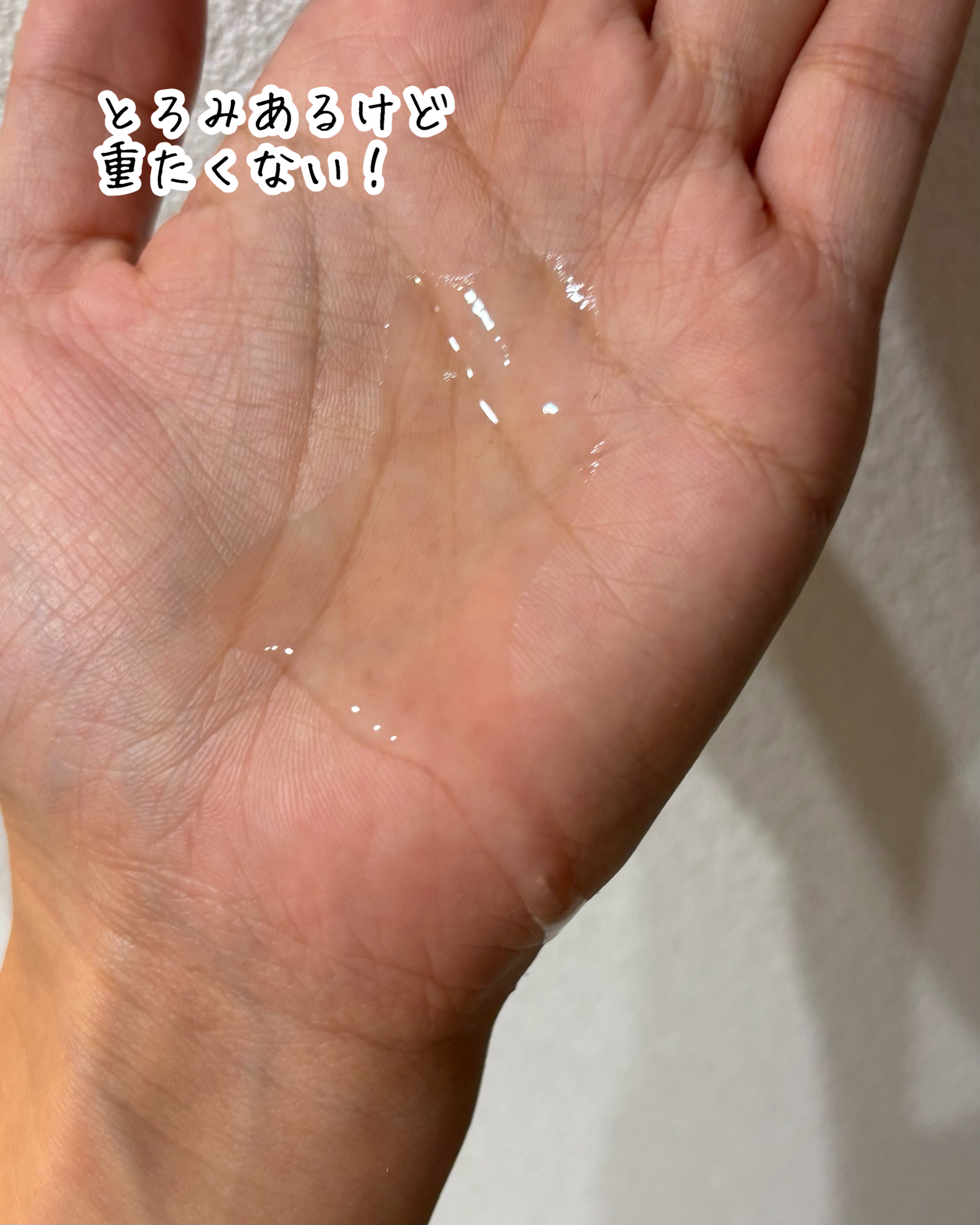 水分ディープグローセラム/THE LAB by blanc doux(ザラボバイブランドゥ)/ブースター・導入液を使ったクチコミ（3枚目）