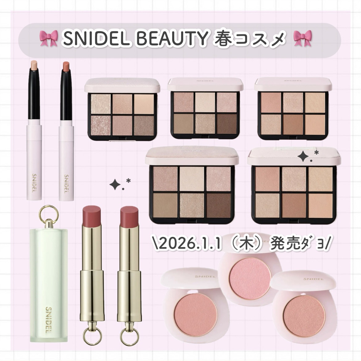 アイデザイナー n 03 Tuxedo Brown（初回限定パッケージ）/SNIDEL BEAUTY/アイシャドウパレットを使ったクチコミ（1枚目）