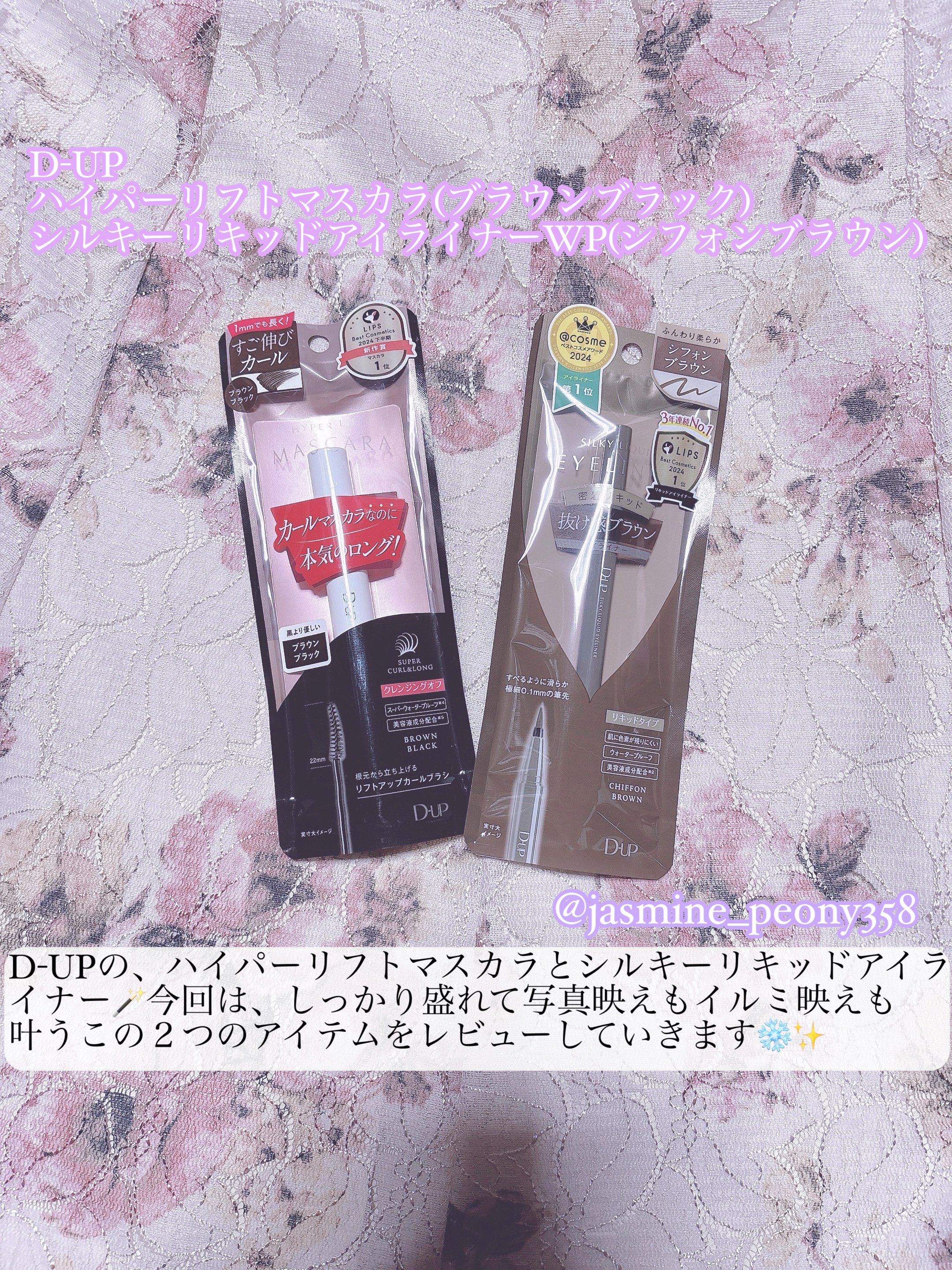 シルキーリキッドアイライナーWP/D-UP/リキッドアイライナーを使ったクチコミ（2枚目）