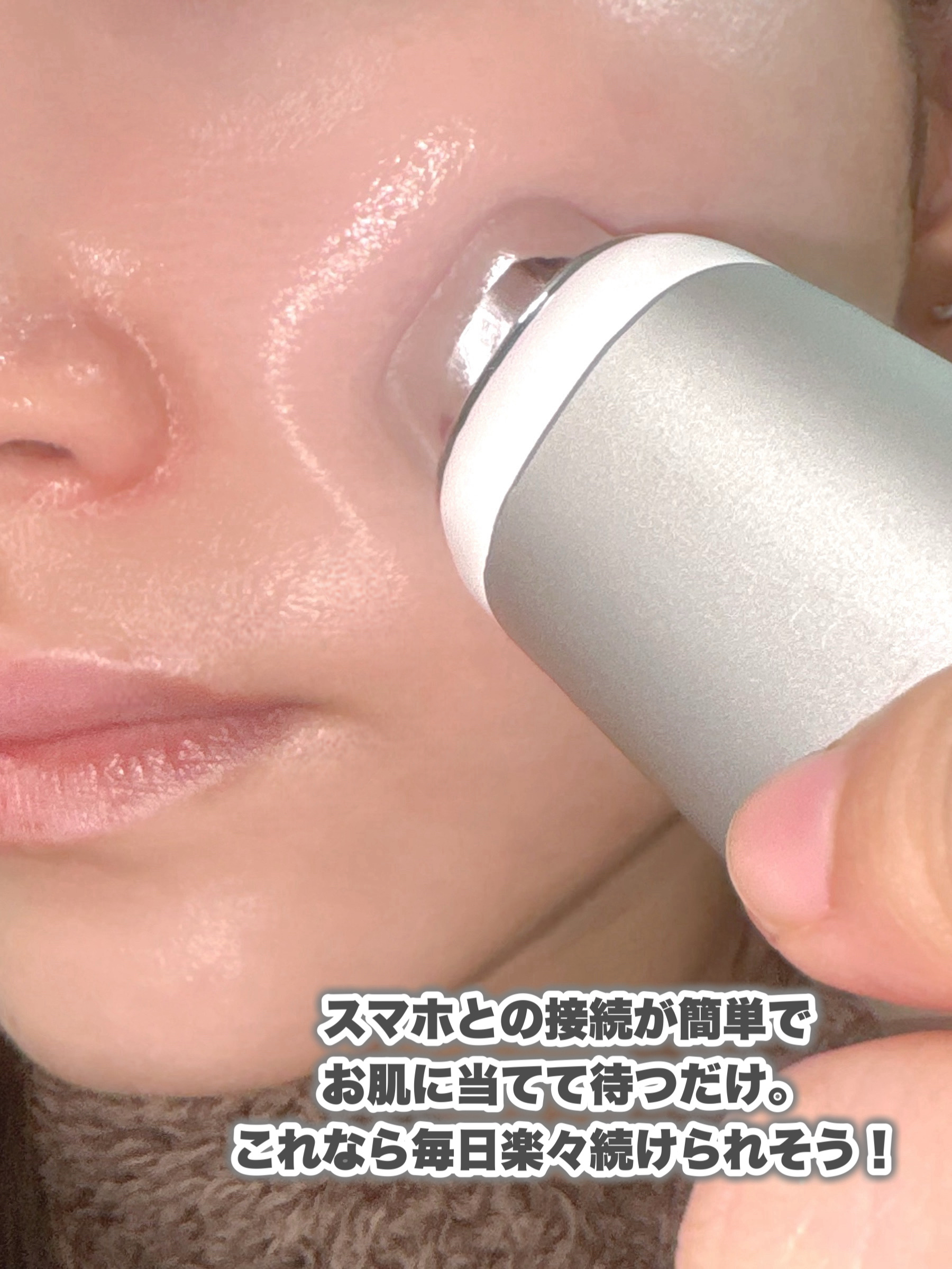 スキンスキャナー/BELLATECH/その他スキンケアグッズを使ったクチコミ（2枚目）