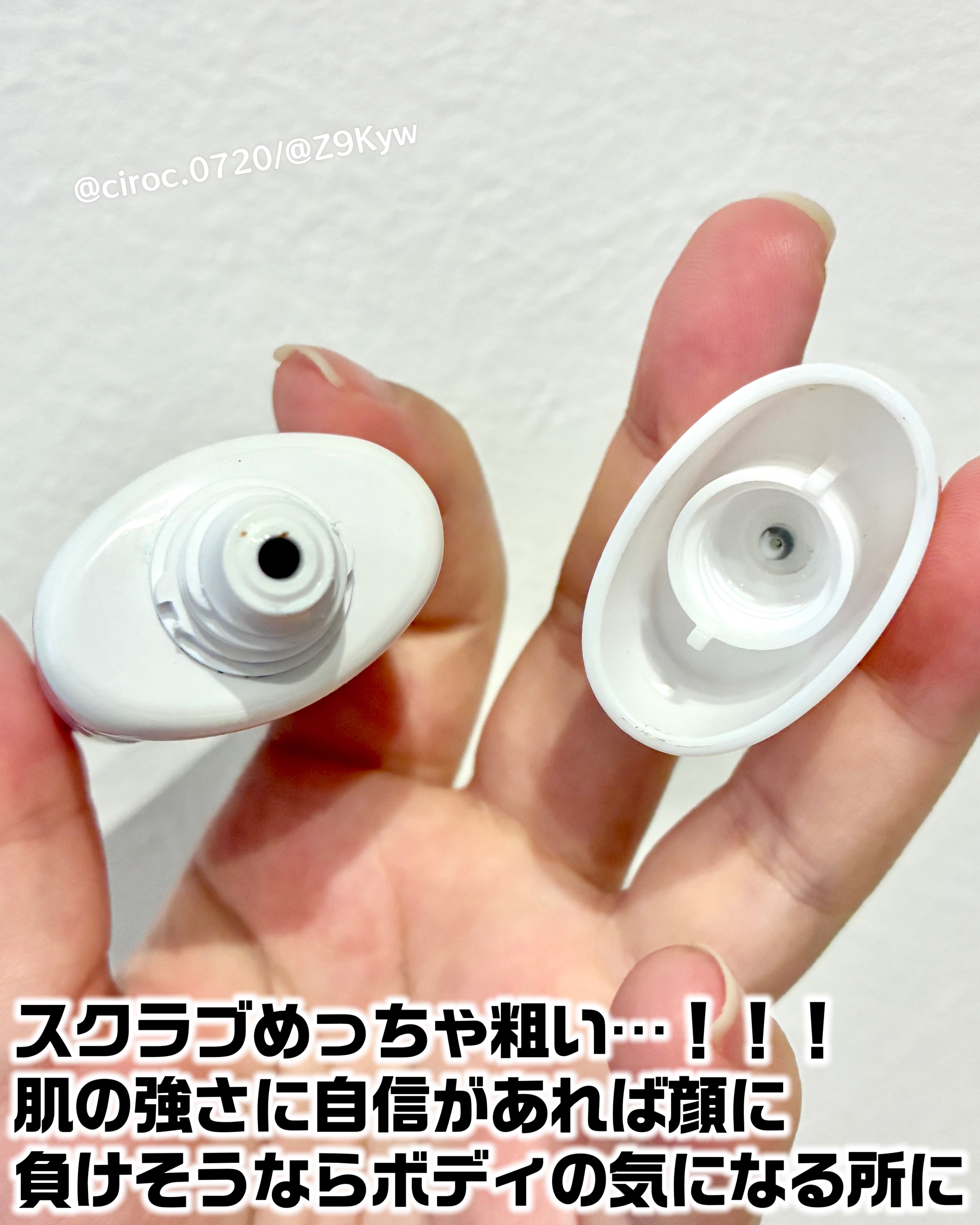 洗顔前の毛穴づまり落とし/ケアナボーテ/クレンジングジェルを使ったクチコミ（3枚目）