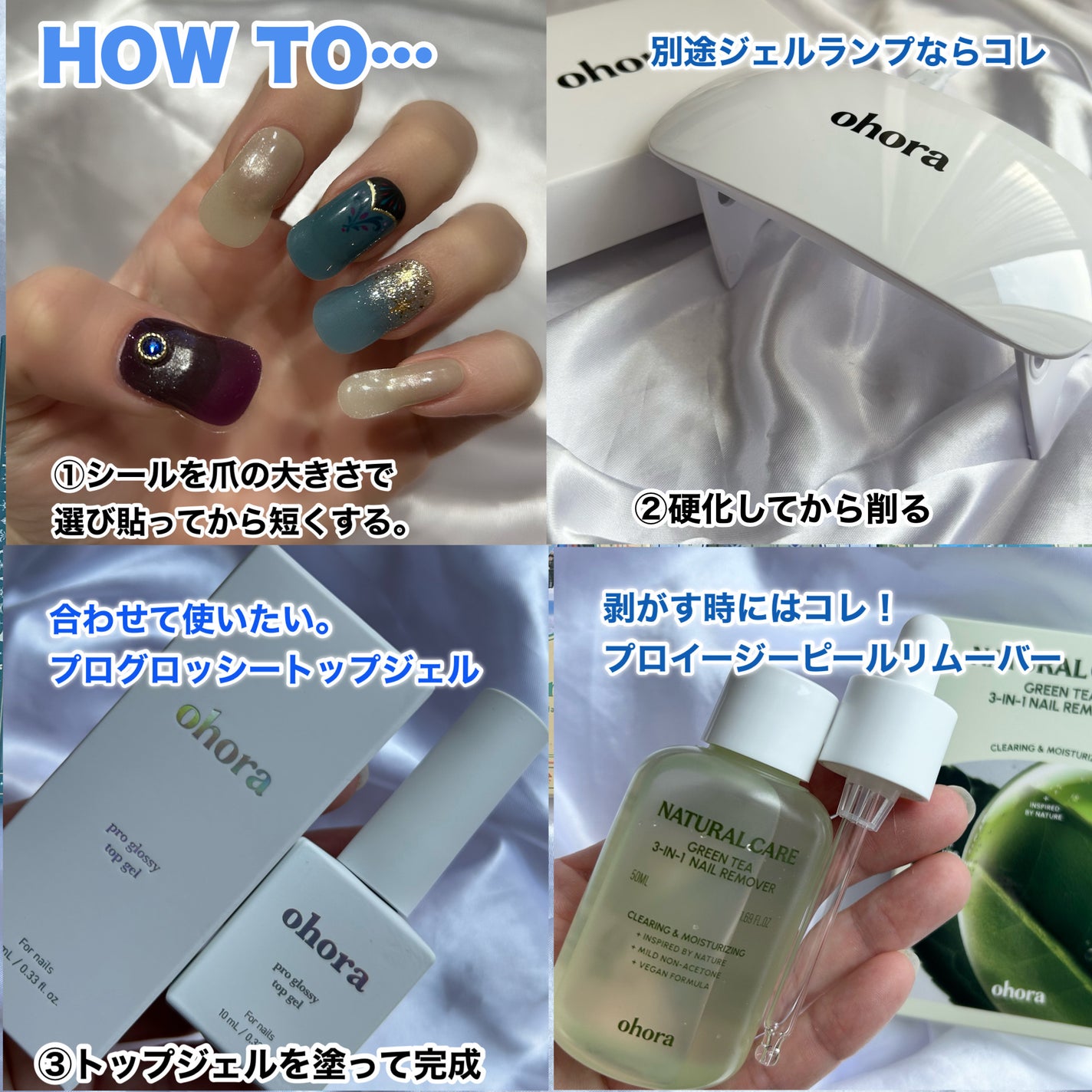 セミキュアジェルネイル(ハンド)/ohora/ネイルシールを使ったクチコミ(4枚目)