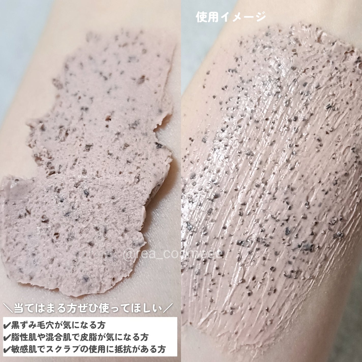 赤小豆毛穴浄化マスク/Beauty of Joseon/その他洗顔料を使ったクチコミ(3枚目)