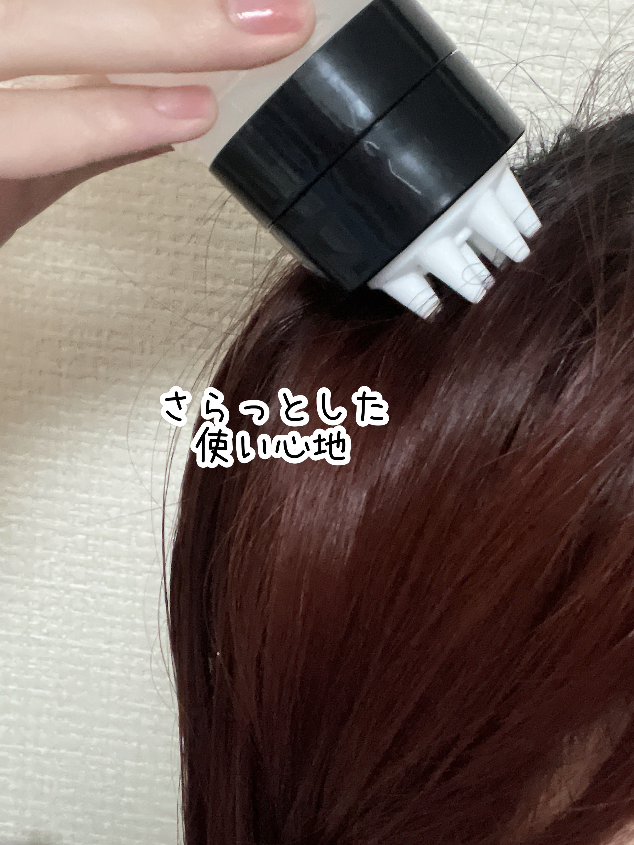 サイトカイン ブースター/Refilled/頭皮ローションを使ったクチコミ（3枚目）