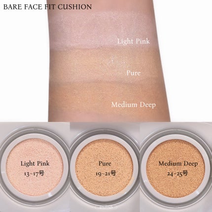 すっぴんフィットクッション/A.chi/クッションファンデーションを使ったクチコミ(2枚目)