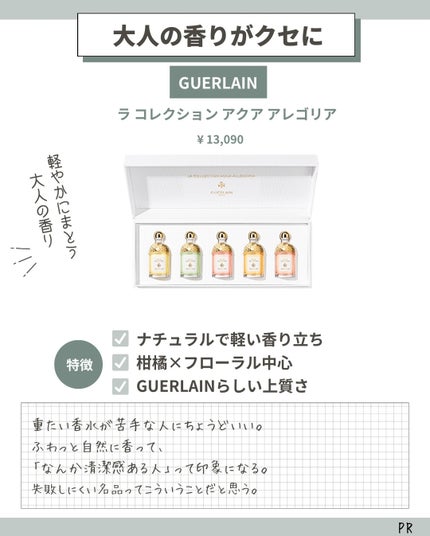 はく|韓流美容男子🧴フォロバ100 on LIPS 「🎄もうすぐクリスマス🎄香水って、失敗したときがいちばんつらい。..」(8枚目)