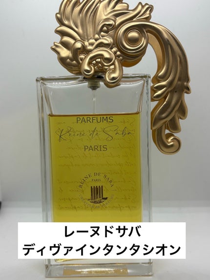 パルファム ル ディス/バレンシアガ/香水(その他)を使ったクチコミ(2枚目)