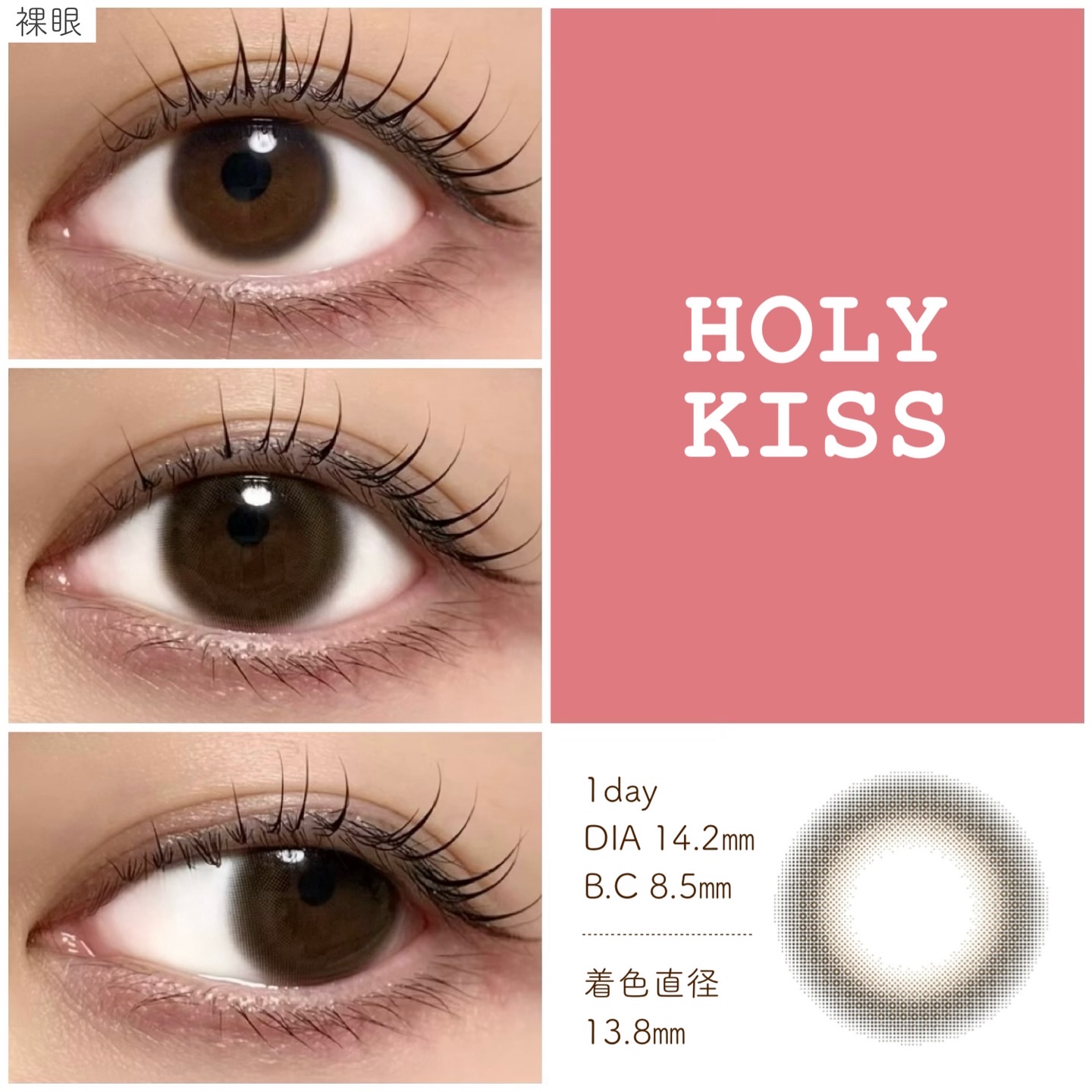 Chu's me 1day/Chu's me/ワンデー（１DAY）カラコンを使ったクチコミ（2枚目）