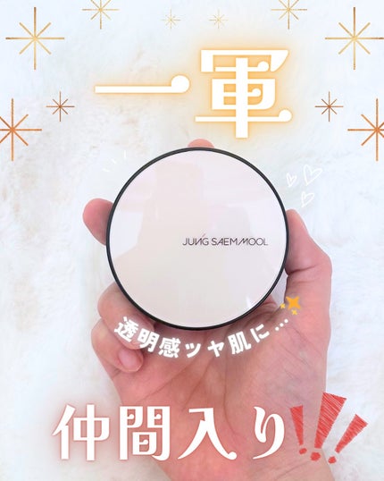 エッセンシャル スキン ヌーダー クッション/JUNG SAEM MOOL/クッションファンデーションを使ったクチコミ(1枚目)