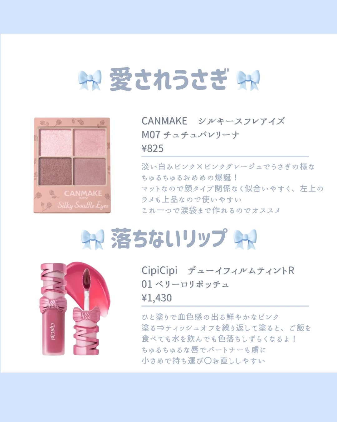 リキッド グリッター シャドウ/rom&nd/グリッターを使ったクチコミ（2枚目）