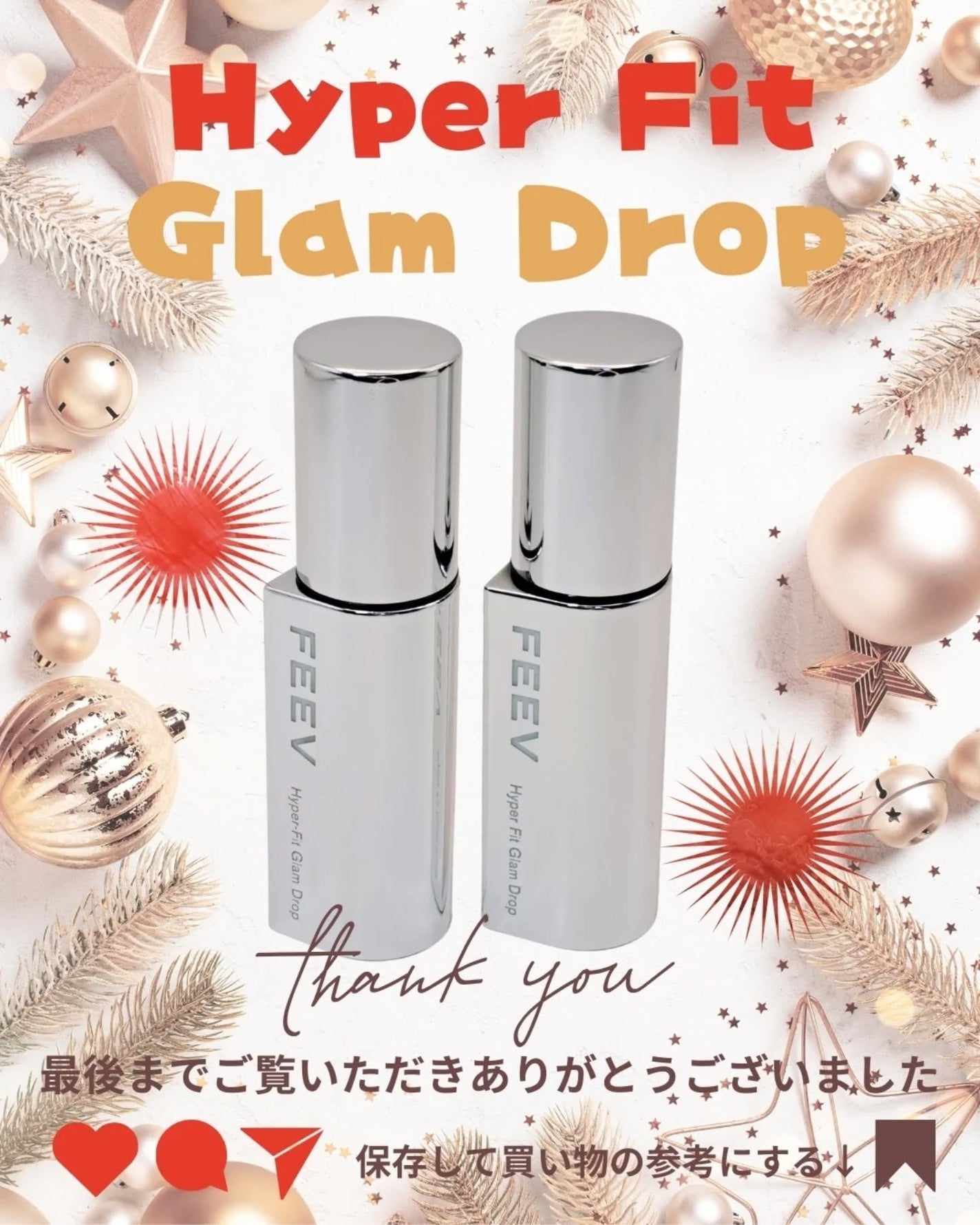 グラムドロップリップティント/FEEV/リップティントを使ったクチコミ(5枚目)