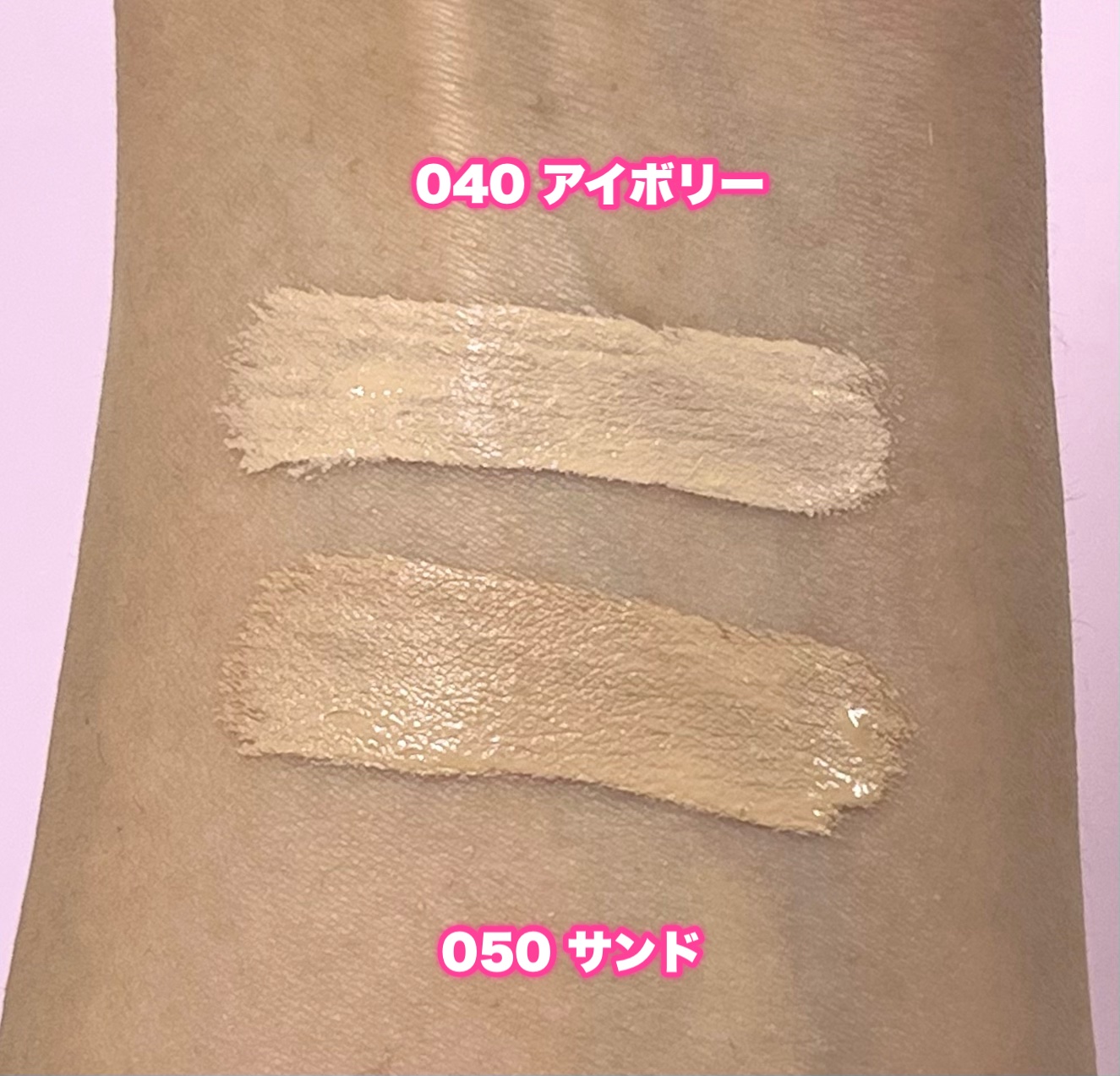 ザ マルチタスカー コンシーラー/リンメル ロンドン/リキッドコンシーラーを使ったクチコミ（3枚目）