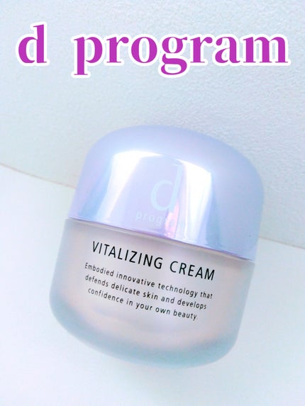 バイタライジングクリーム レフィル 45g/d プログラム/フェイスクリームの画像