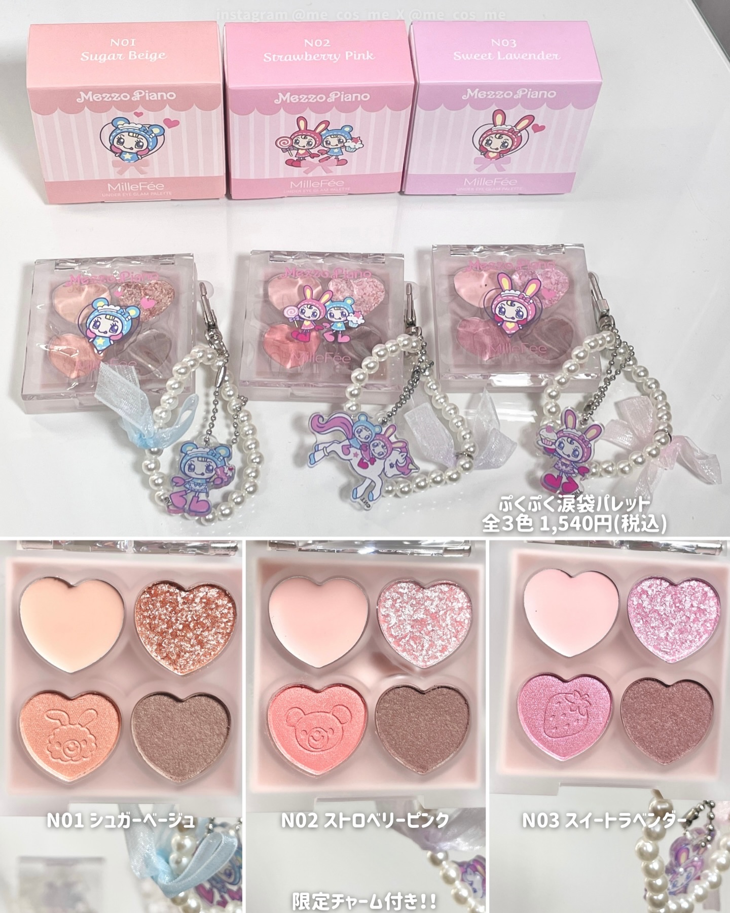 チート顔コントゥアパレット/MilleFée/パウダーハイライトを使ったクチコミ（3枚目）