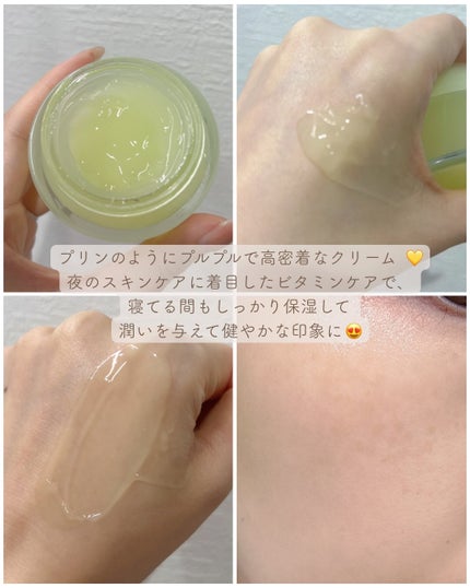 ビタ3プリンクリーム/オーズナリー/フェイスクリームを使ったクチコミ(2枚目)