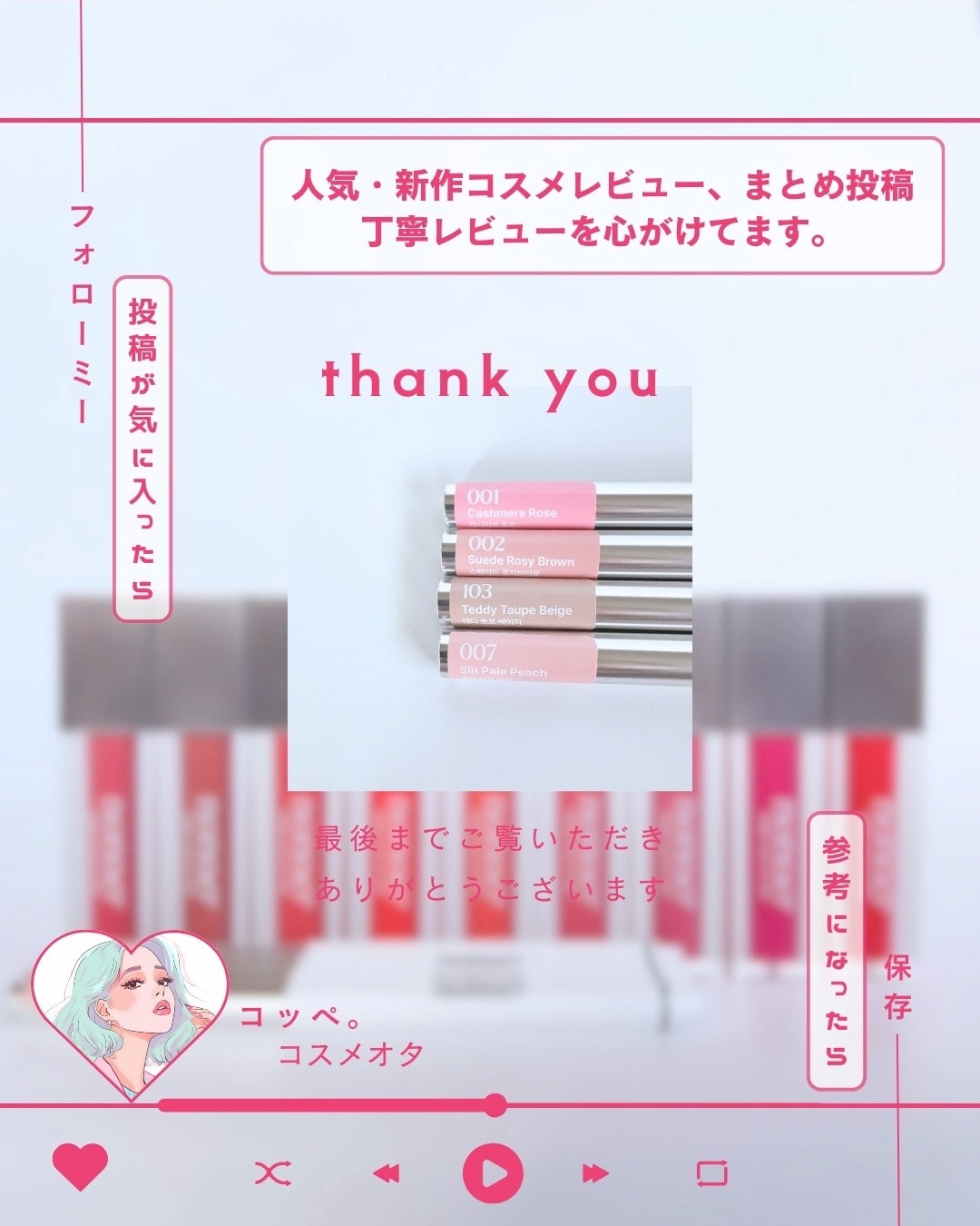 シャインロックリップティント/nonoer/リップティントを使ったクチコミ(6枚目)