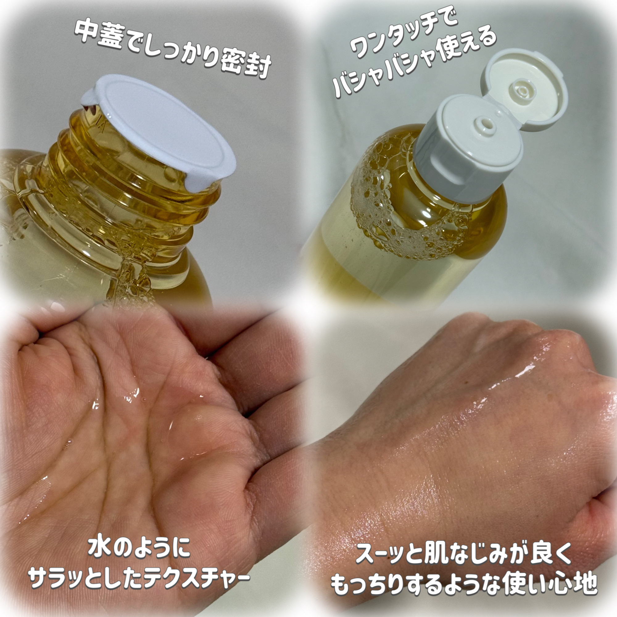 オングリディエンツ スキンバリアカーミングソフナー/Ongredients/化粧水を使ったクチコミ（2枚目）