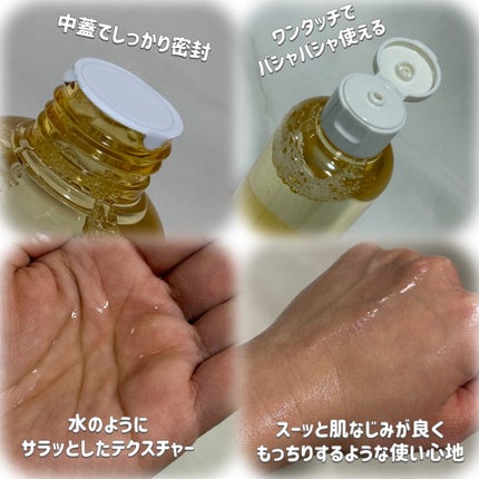 オングリディエンツ スキンバリアカーミングソフナー/Ongredients/化粧水を使ったクチコミ(2枚目)