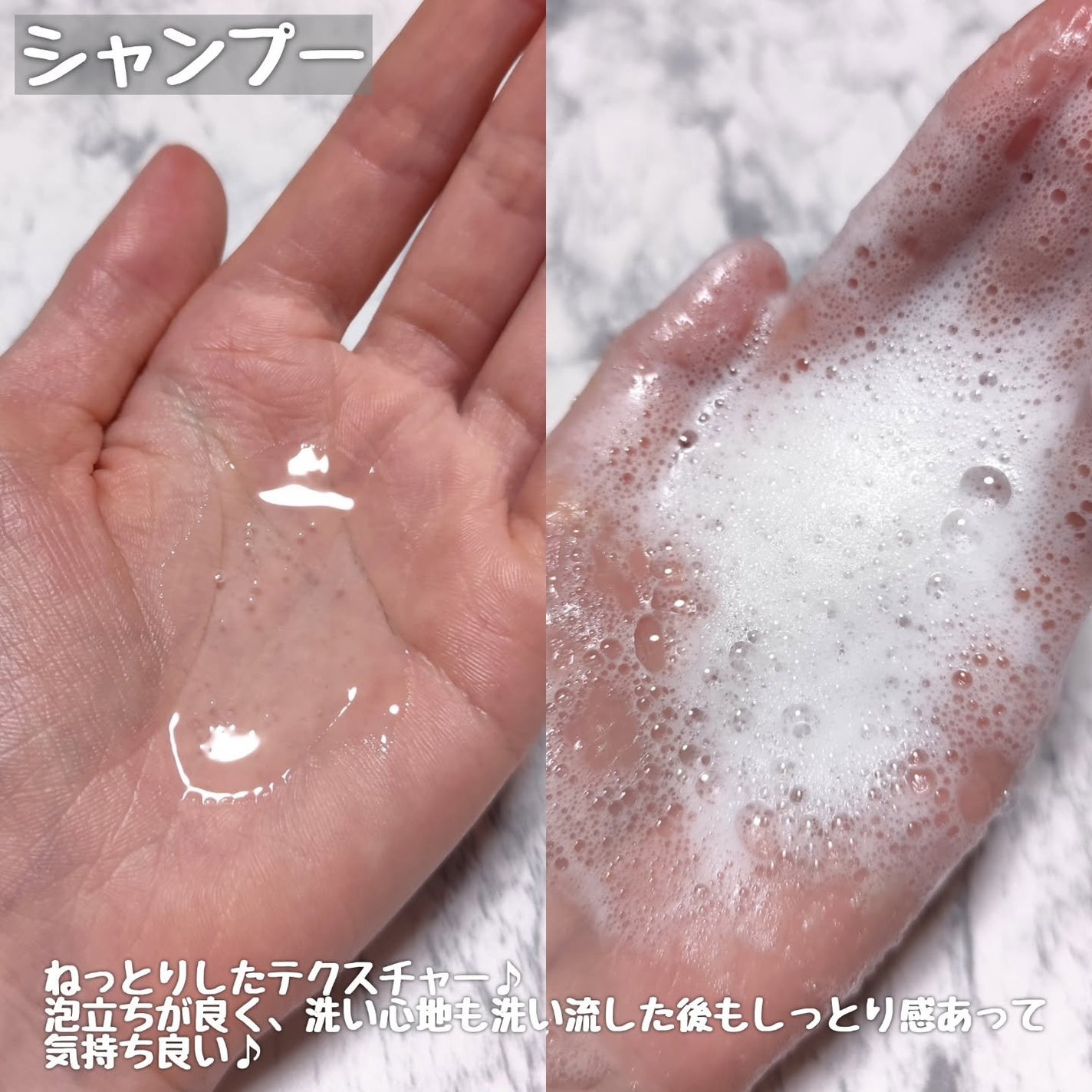 OR スパ・シャンプー グロッシーモイスチャー/トリートメント グロッシーモイスチャー/Off&Relax/市販シャンプーを使ったクチコミ(3枚目)