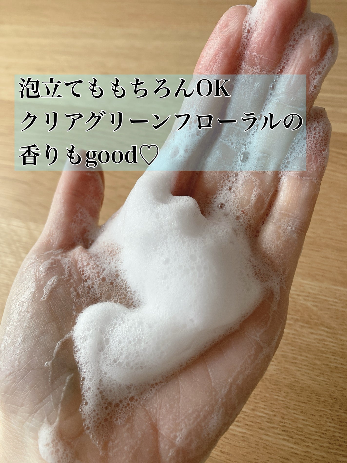 スイサイ ビューティクリア ペーストウォッシュ/suisai/洗顔フォームを使ったクチコミ(4枚目)