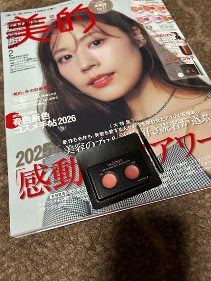 デュアルチークメロウ/fwee/ジェル・クリームチークを使ったクチコミ(4枚目)