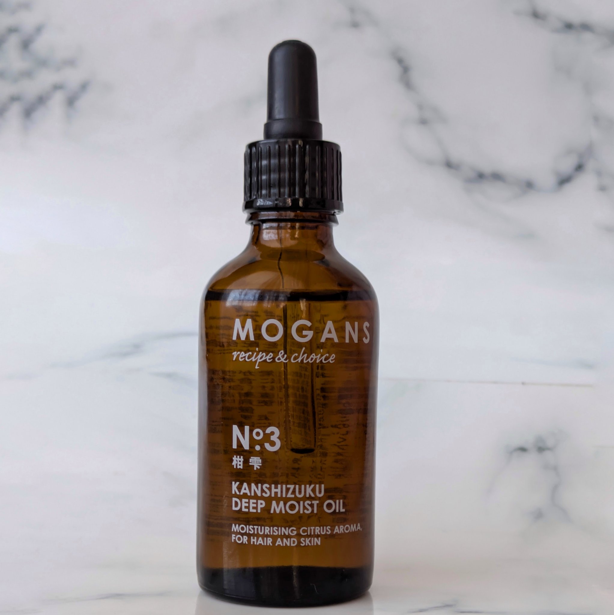 ディープモイストオイル/MOGANS/ヘアオイルを使ったクチコミ（1枚目）