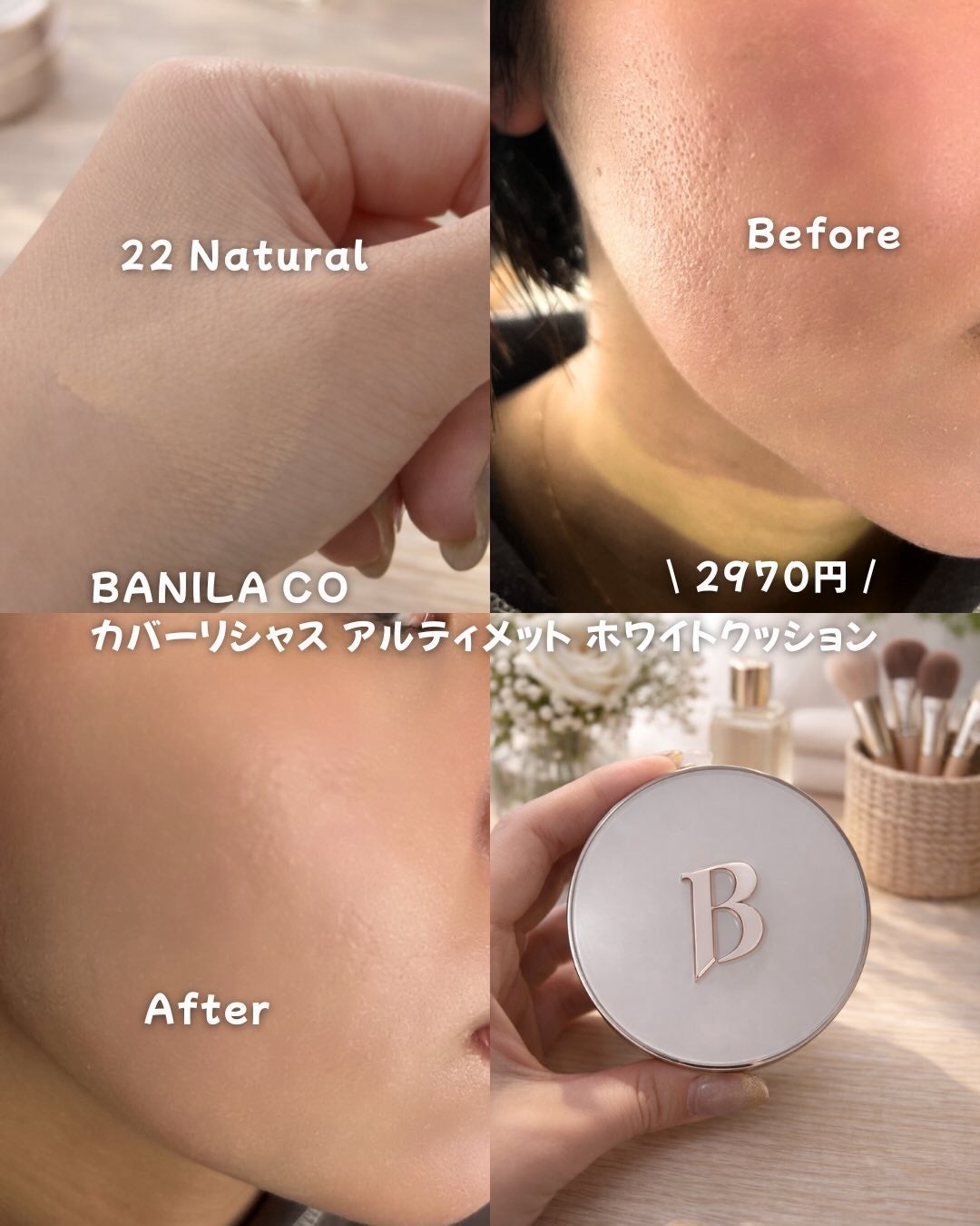 ã®ãðž on LIPS ã.BANILACOã®ãã¯ã€ãã¯ãã·ã§ã³ãâšããã¥ã©ã«ãªã®ã«ã«ã..ãïŒ2æç®ïŒ