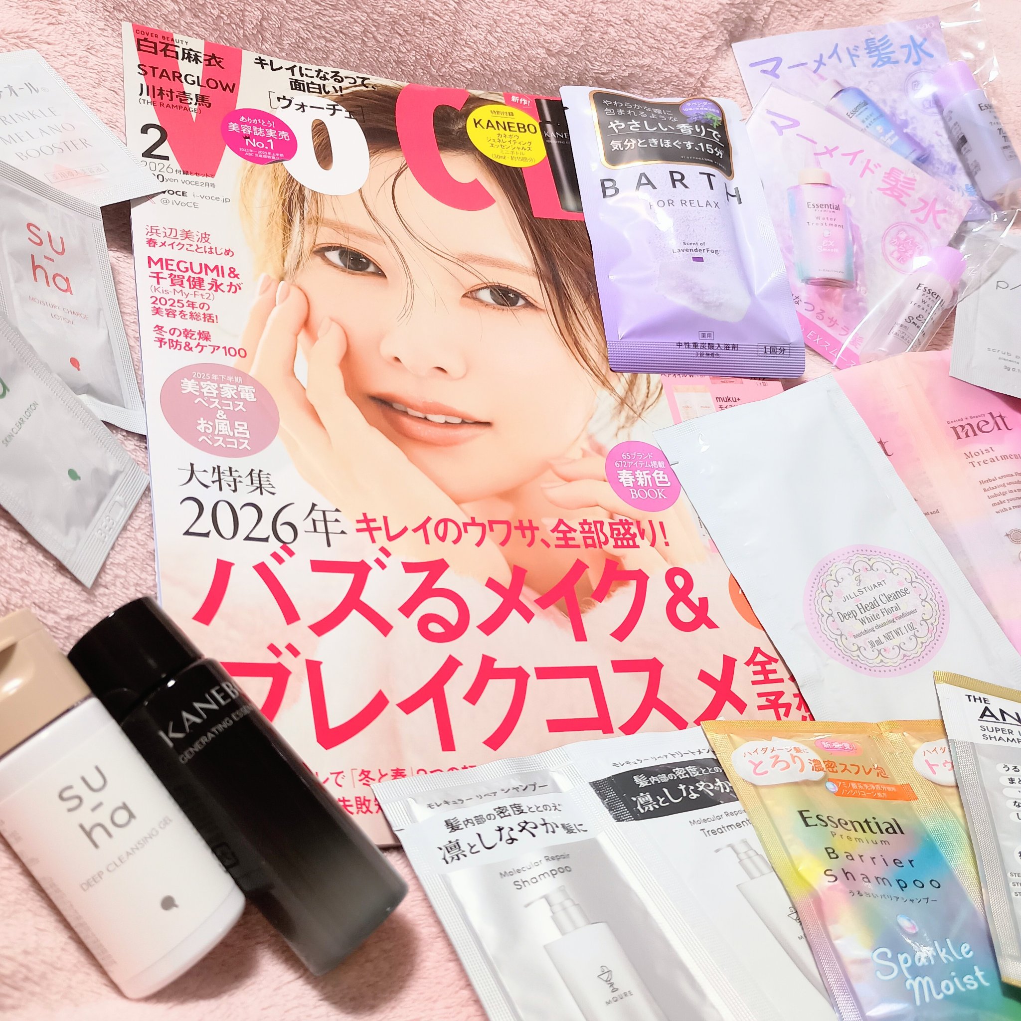 VOCE 2月号📕
通常版を購入！

■【お風呂で美磨きBOX】
BARTH の入浴剤が入ってるの嬉しい〜🫧
お気に入りのmeltに、
使ってみたかったThe ANSWER、
muku+、エムキュア、p/d、スティーブンノル、
エッセン