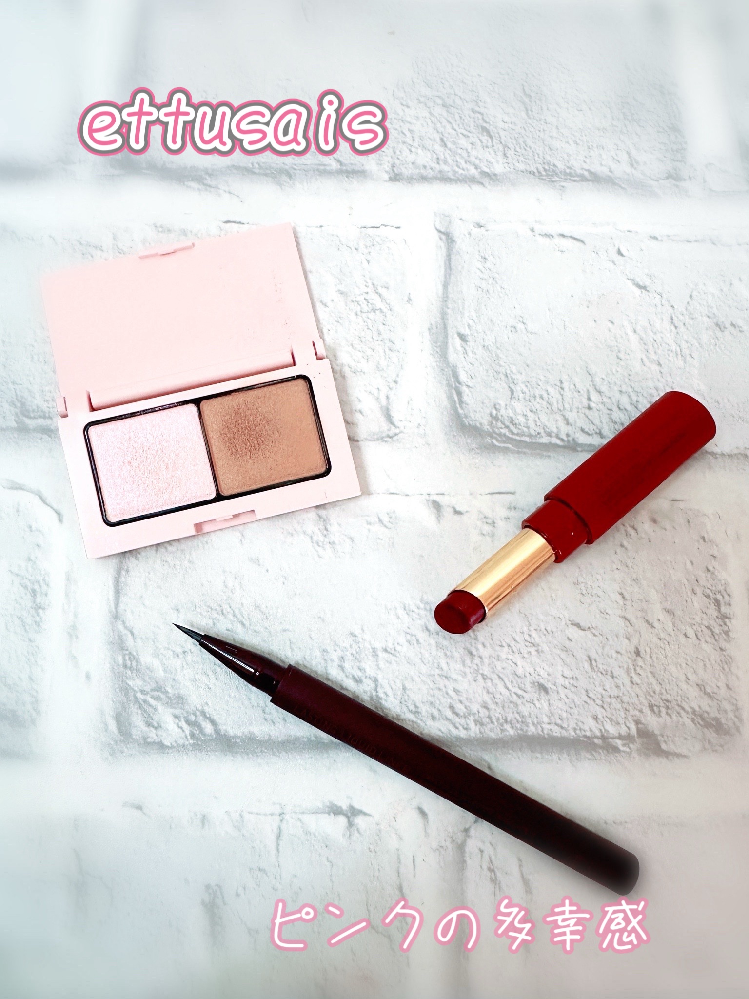 エテュセ リップエディション(ティントルージュ)/ettusais/リップティントを使ったクチコミ（1枚目）