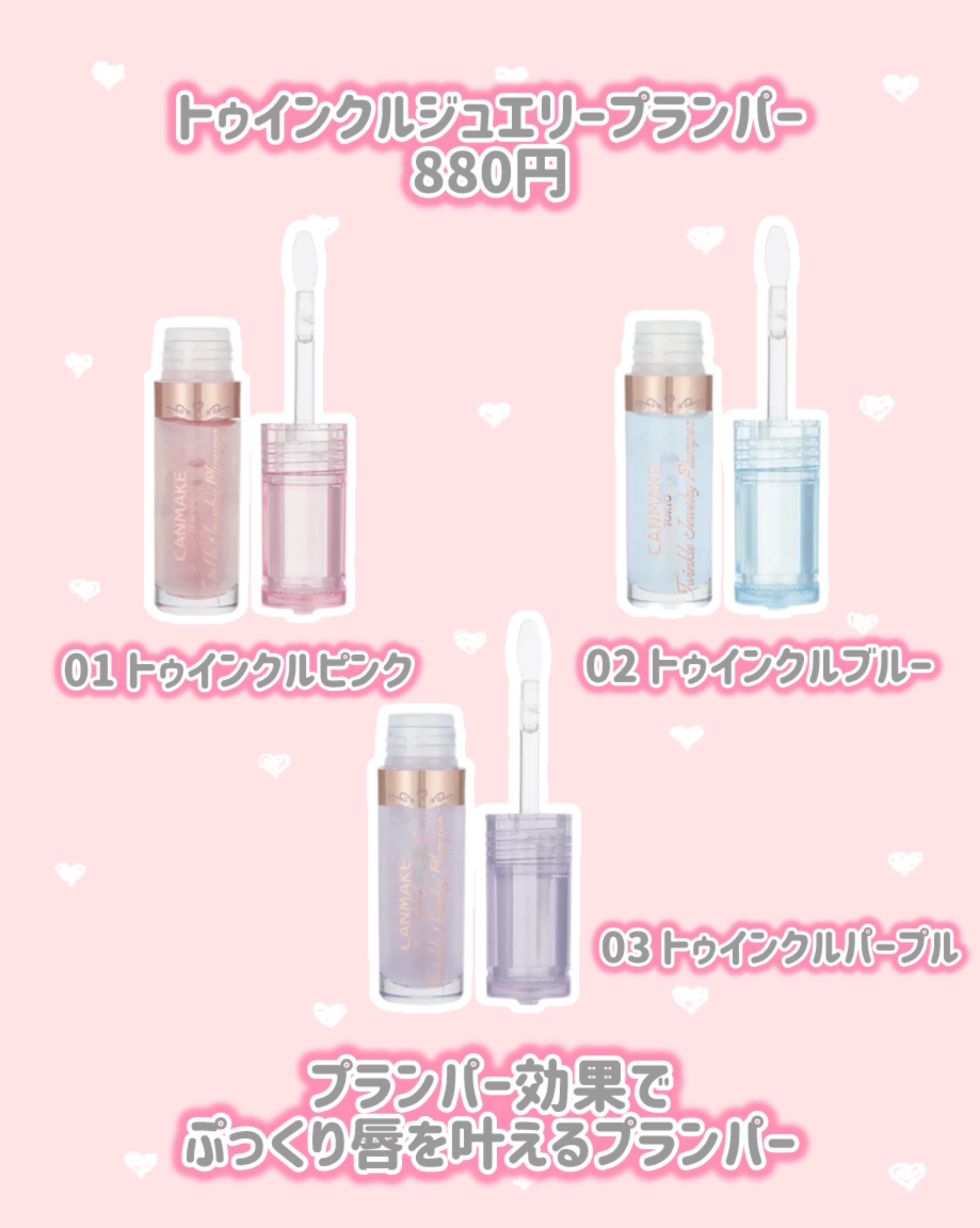 メタルックマスカラ～クリアルック～/キャンメイク/マスカラを使ったクチコミ（2枚目）