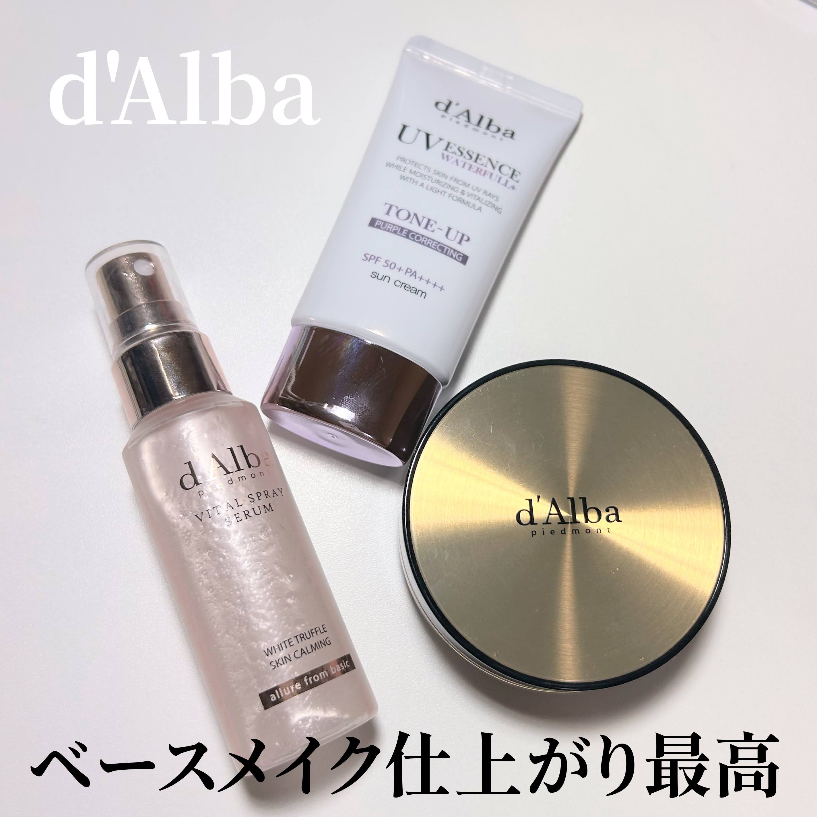 グロウフィットセラムカバークッション/ダルバ/クッションファンデーションを使ったクチコミ（1枚目）