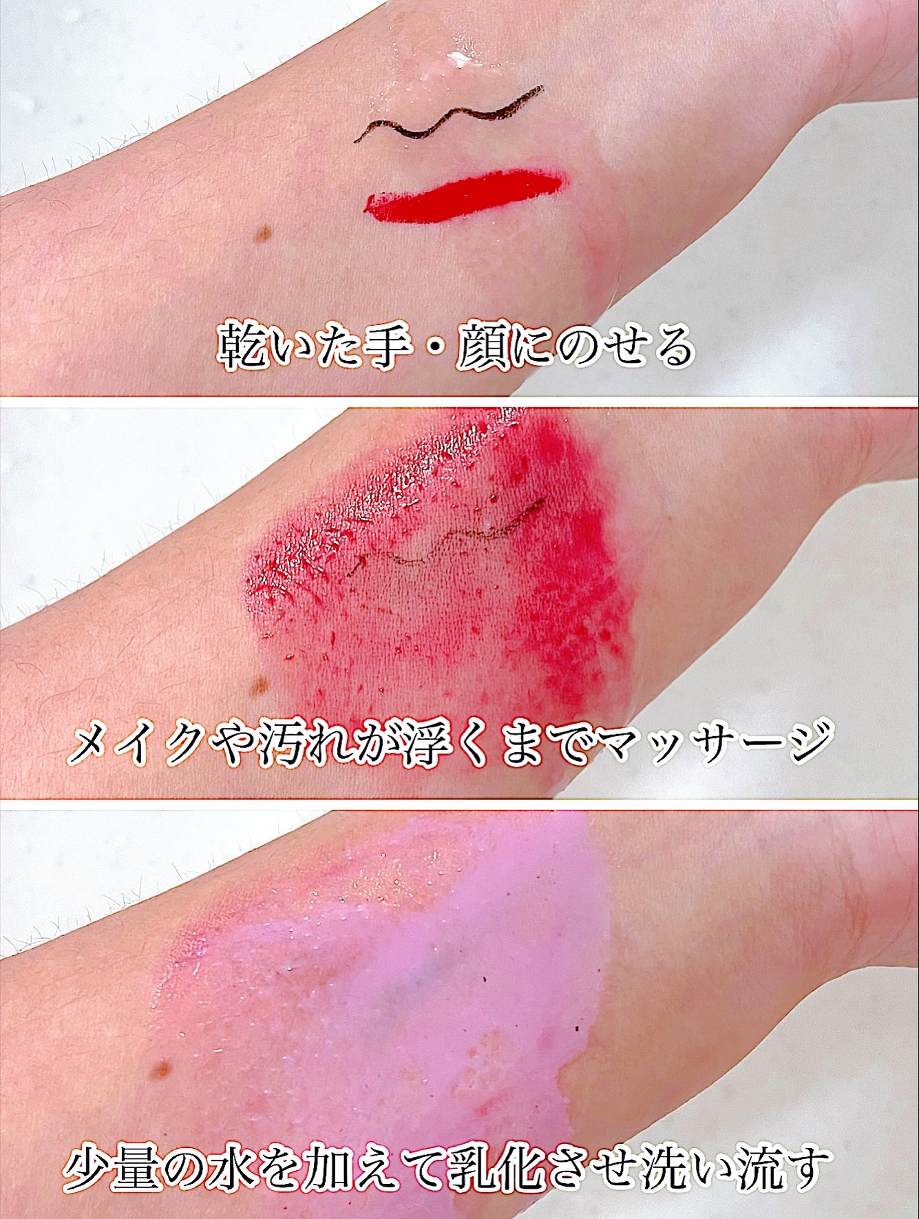 スクアレンリセットポアディープクレンジングオイル/B:lab/オイルクレンジングを使ったクチコミ（3枚目）